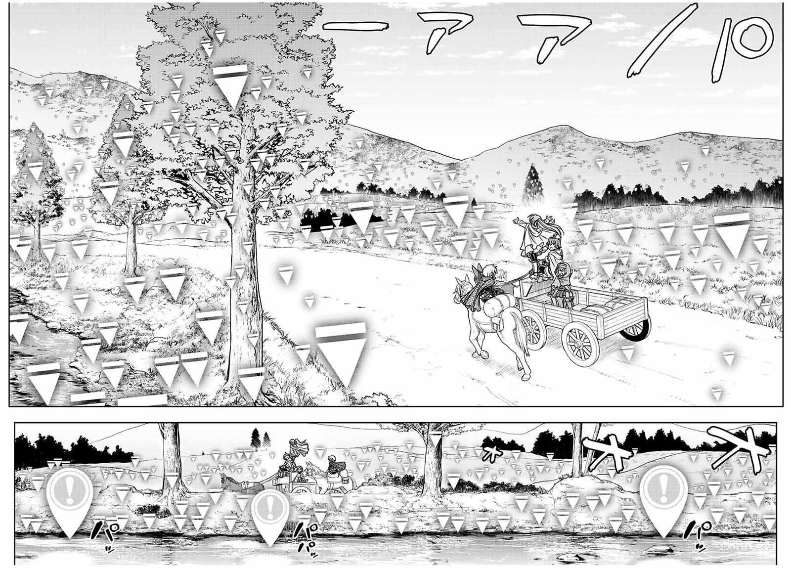 The Useless Skill [Auto Mode] Has Been Awakened ~Huh, Guild’s Scout, Didn’t You Say I Wasn’t Needed Anymore?~ Chapter 63 - Page 14