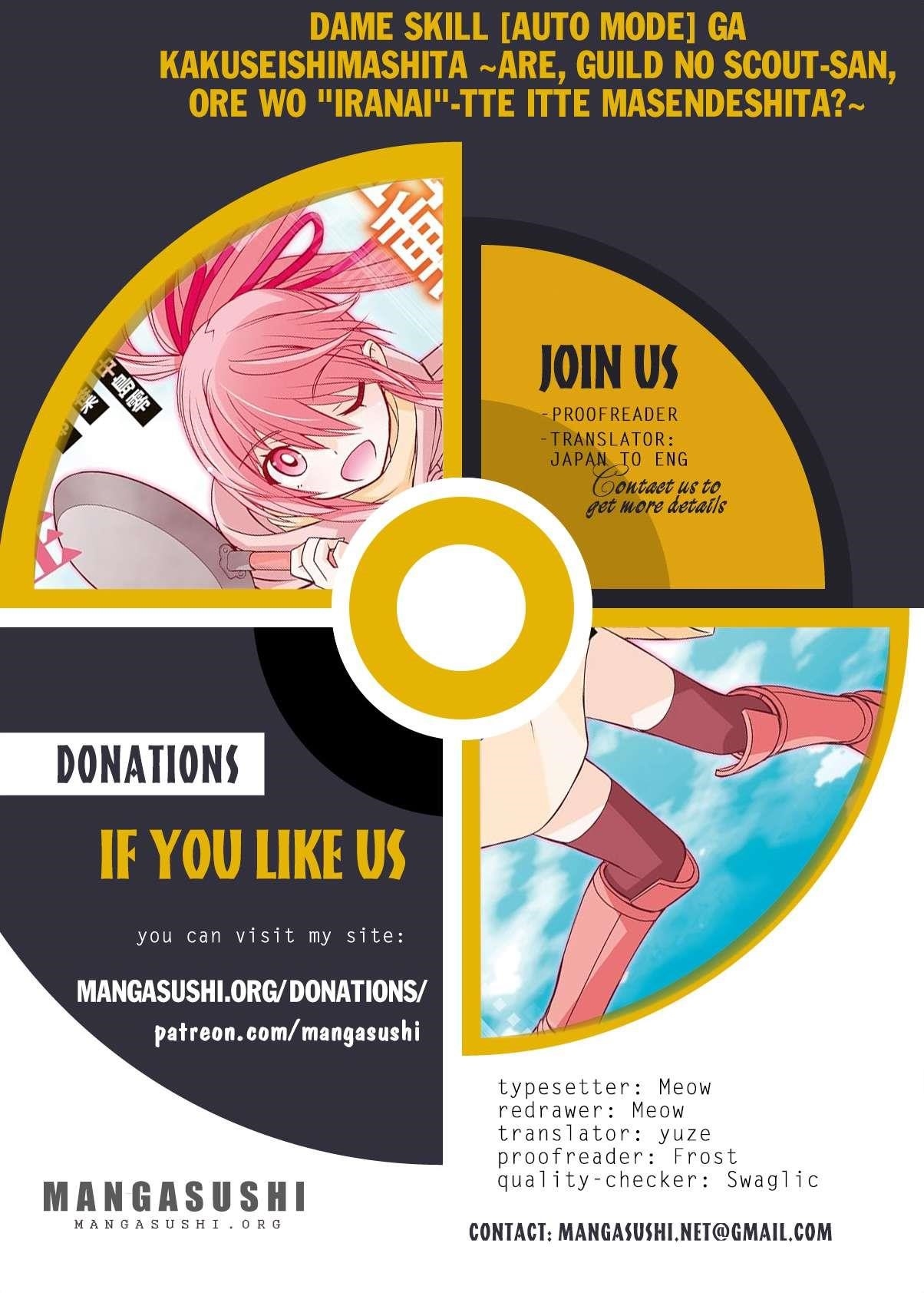 The Useless Skill [Auto Mode] Has Been Awakened ~Huh, Guild’s Scout, Didn’t You Say I Wasn’t Needed Anymore?~ Chapter 68 - Page 1