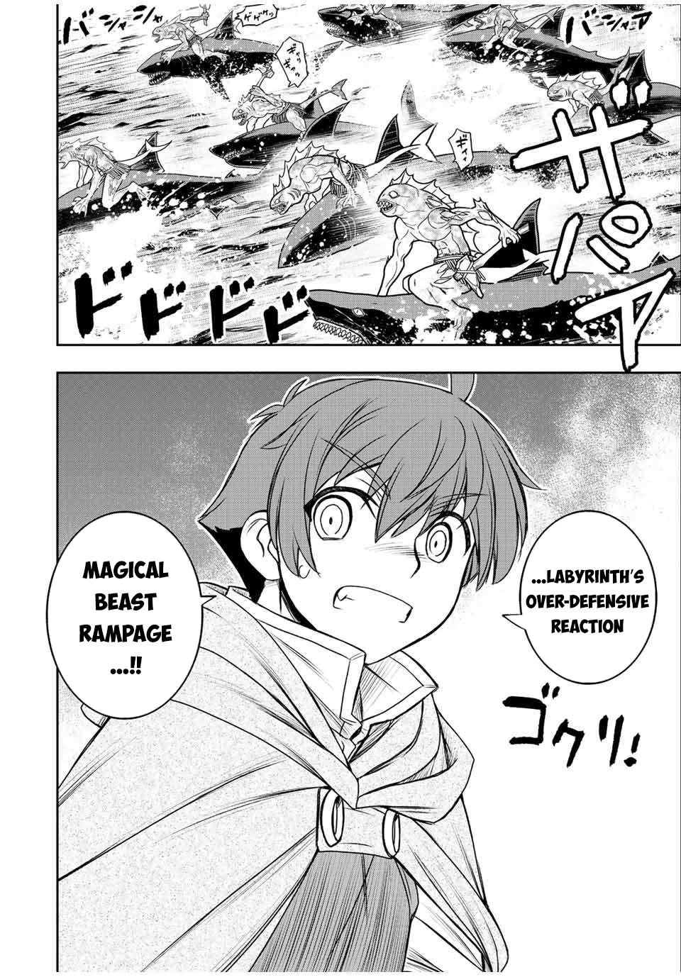 The Useless Skill [Auto Mode] Has Been Awakened ~Huh, Guild’s Scout, Didn’t You Say I Wasn’t Needed Anymore?~ Chapter 69 - Page 7