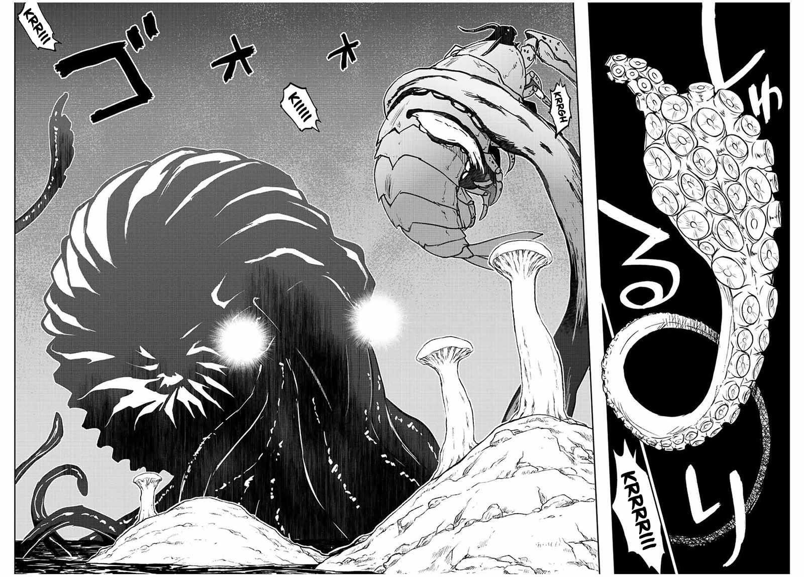 The Useless Skill [Auto Mode] Has Been Awakened ~Huh, Guild’s Scout, Didn’t You Say I Wasn’t Needed Anymore?~ Chapter 72 - Page 15