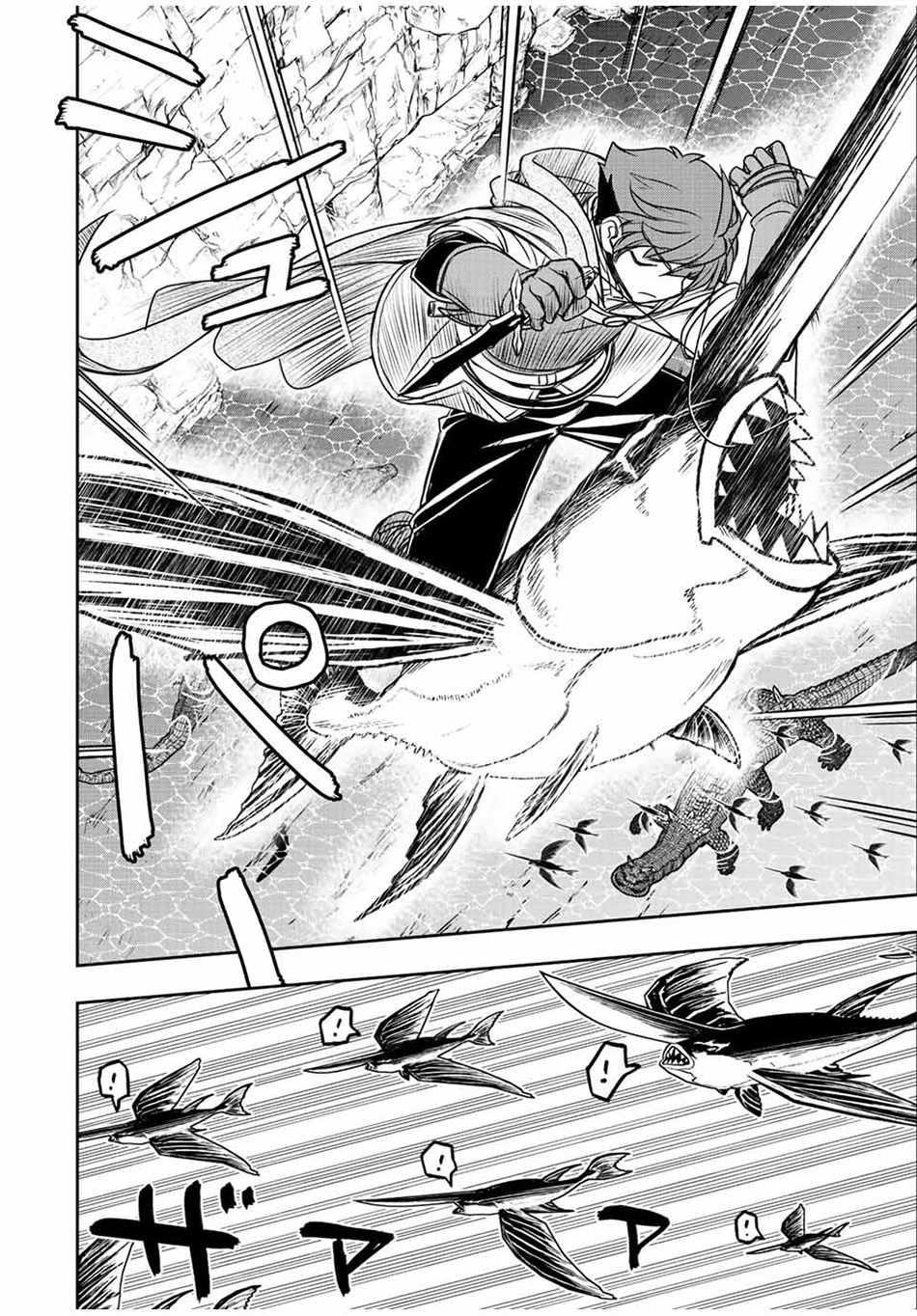 The Useless Skill [Auto Mode] Has Been Awakened ~Huh, Guild’s Scout, Didn’t You Say I Wasn’t Needed Anymore?~ Chapter 72 - Page 6