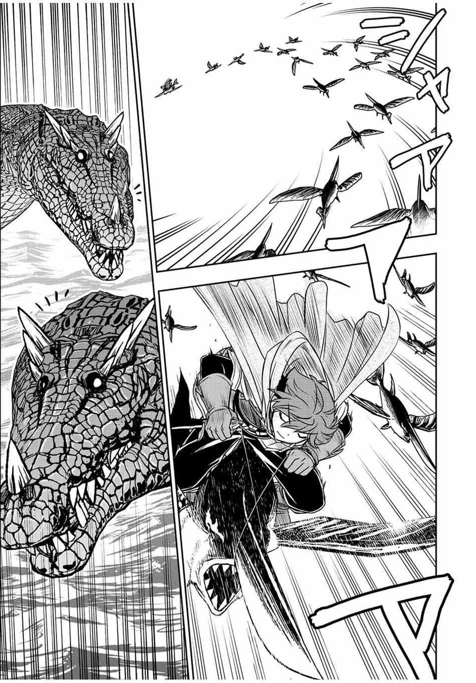 The Useless Skill [Auto Mode] Has Been Awakened ~Huh, Guild’s Scout, Didn’t You Say I Wasn’t Needed Anymore?~ Chapter 72 - Page 7