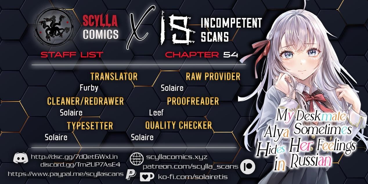 Alya Sometimes Hides Her Feelings In Russian Chapter 54 - Page 1