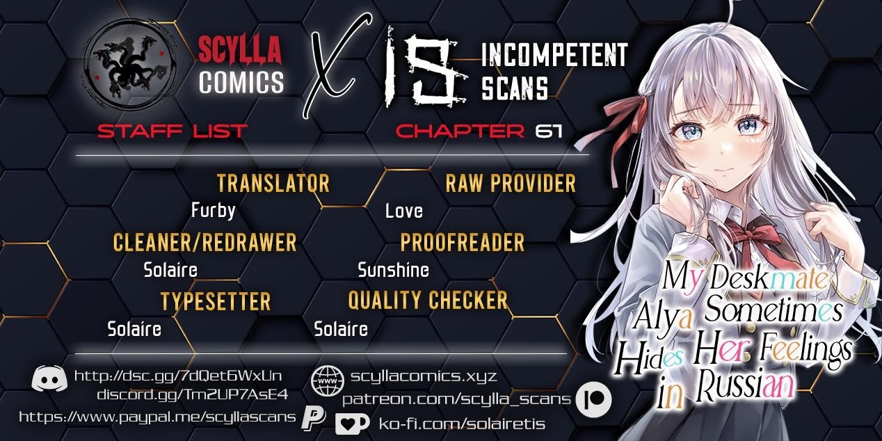 Alya Sometimes Hides Her Feelings In Russian Chapter 61 - Page 1