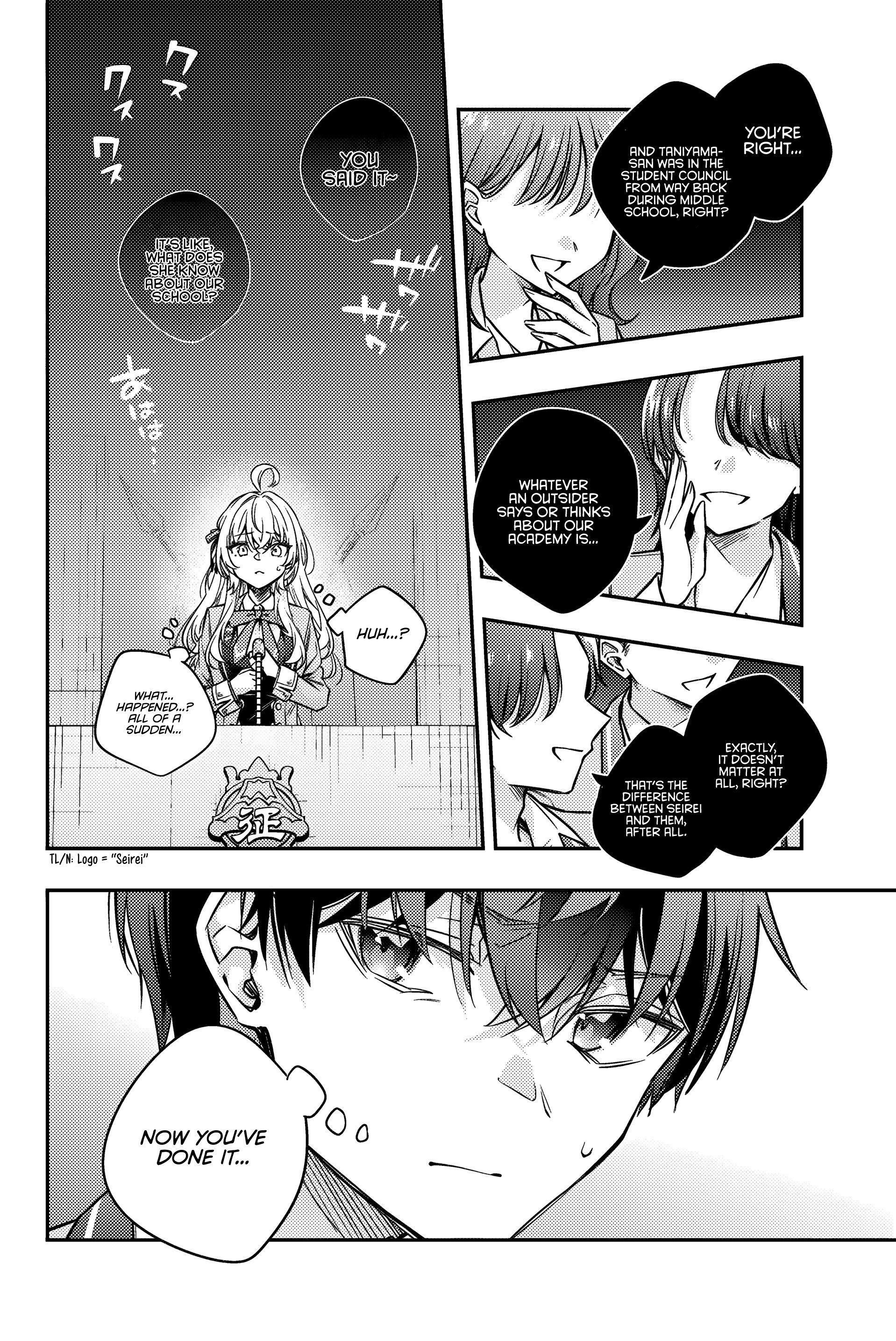 Alya Sometimes Hides Her Feelings In Russian Chapter 61 - Page 11