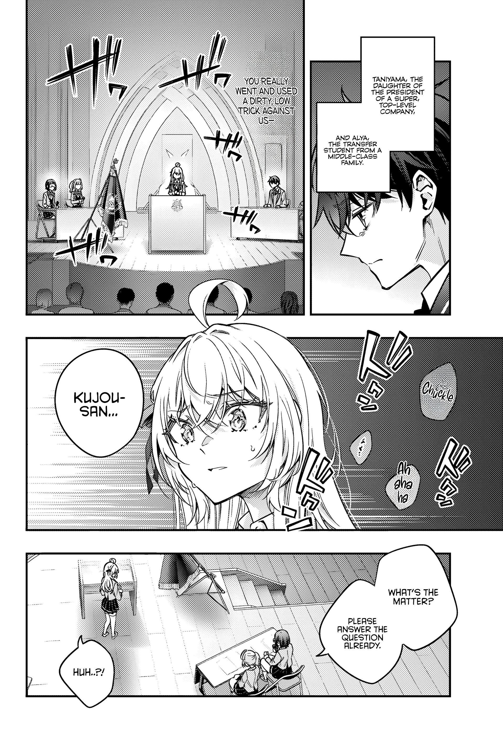 Alya Sometimes Hides Her Feelings In Russian Chapter 61 - Page 13