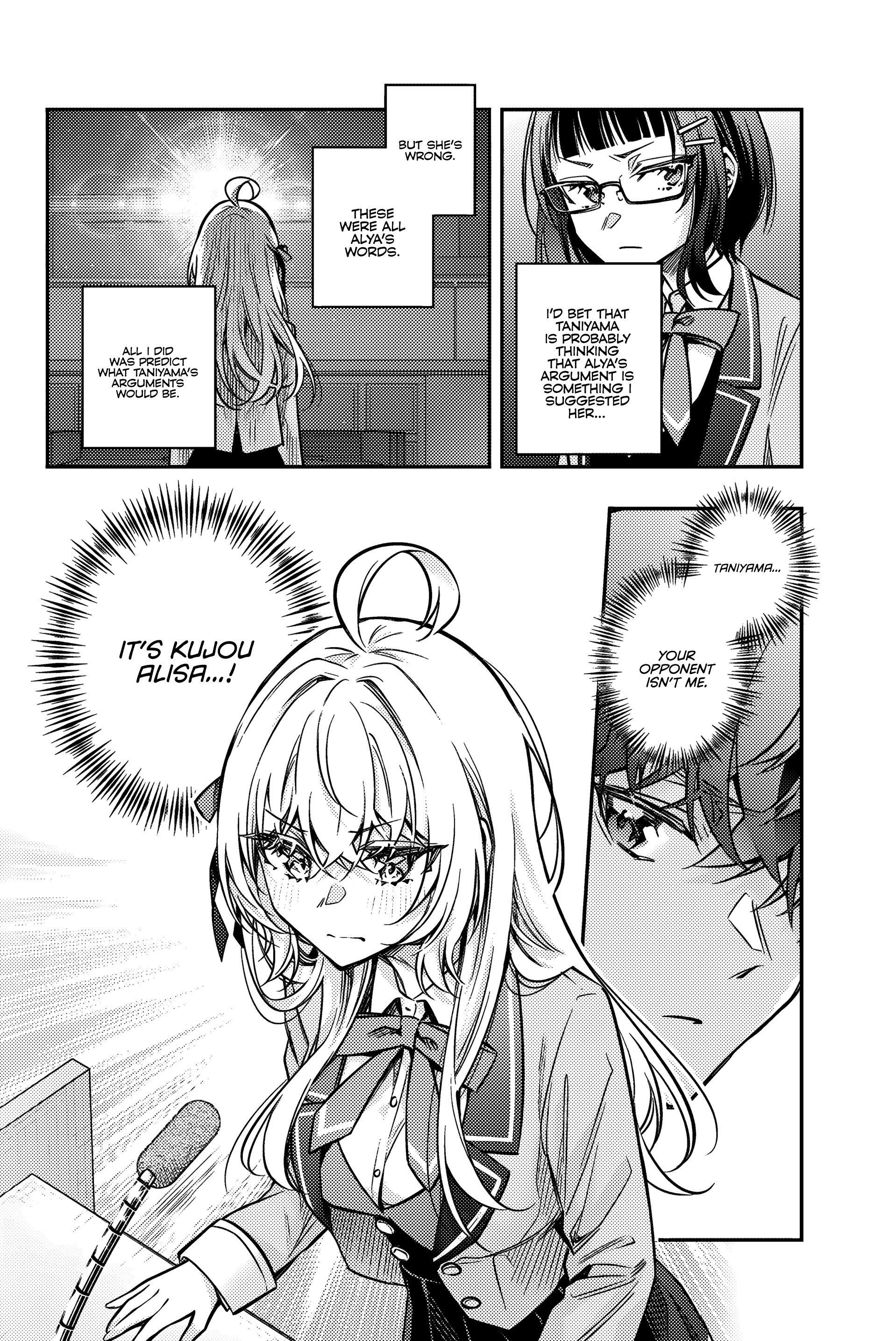 Alya Sometimes Hides Her Feelings In Russian Chapter 61 - Page 5