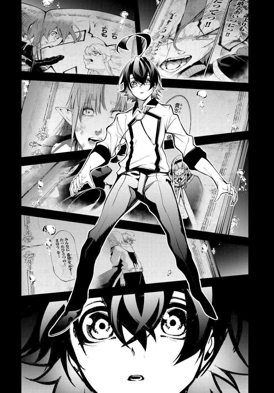 Wistoria’s Wand and Sword Chapter 48 - Page 10