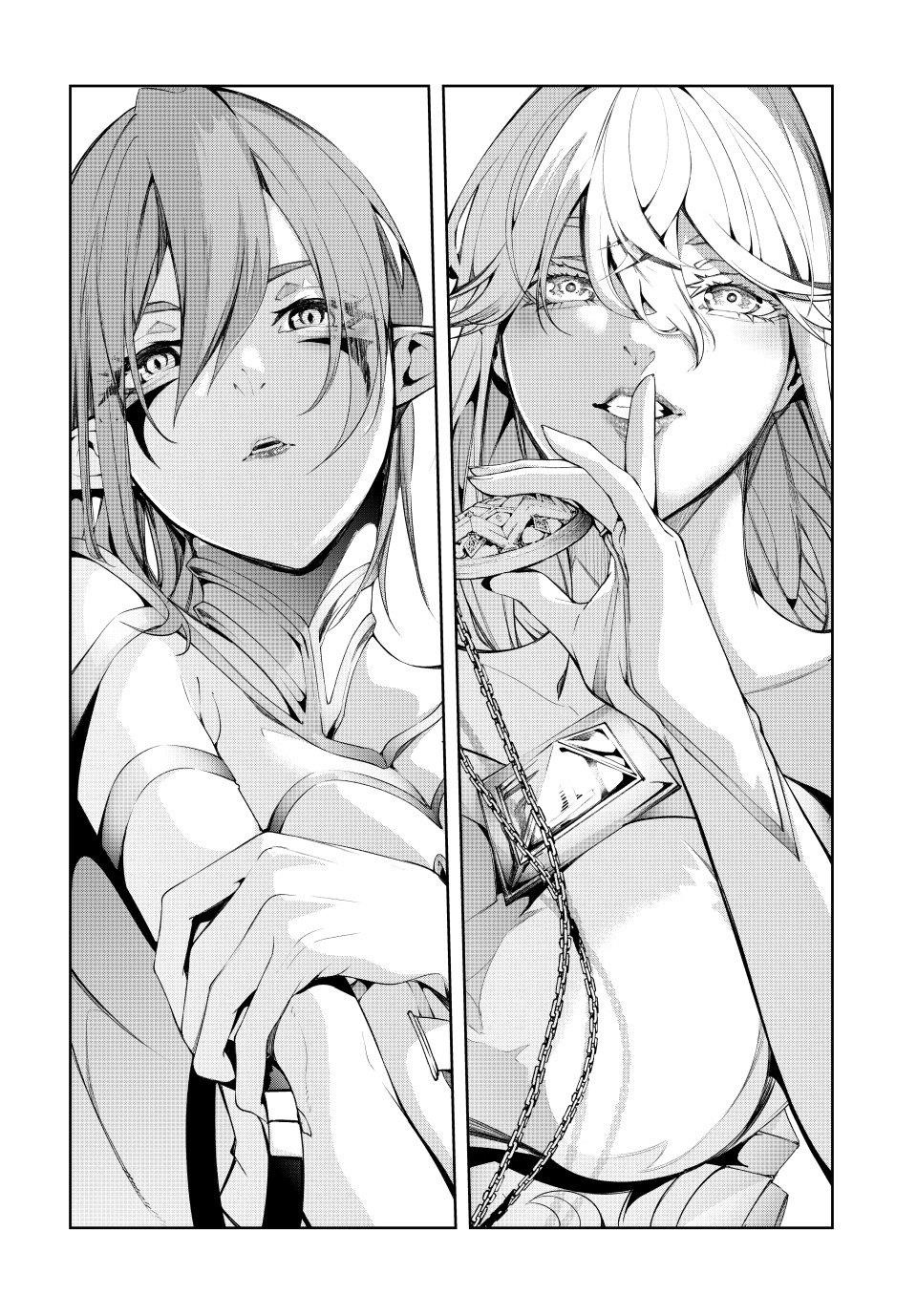 Wistoria’s Wand and Sword Chapter 54 - Page 12