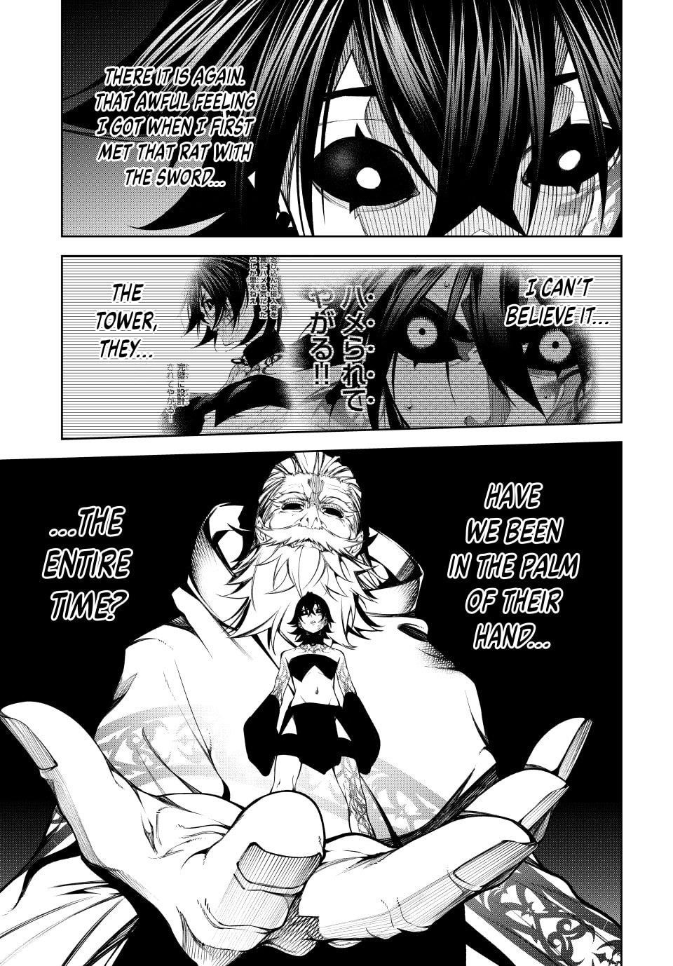 Wistoria’s Wand and Sword Chapter 56 - Page 34