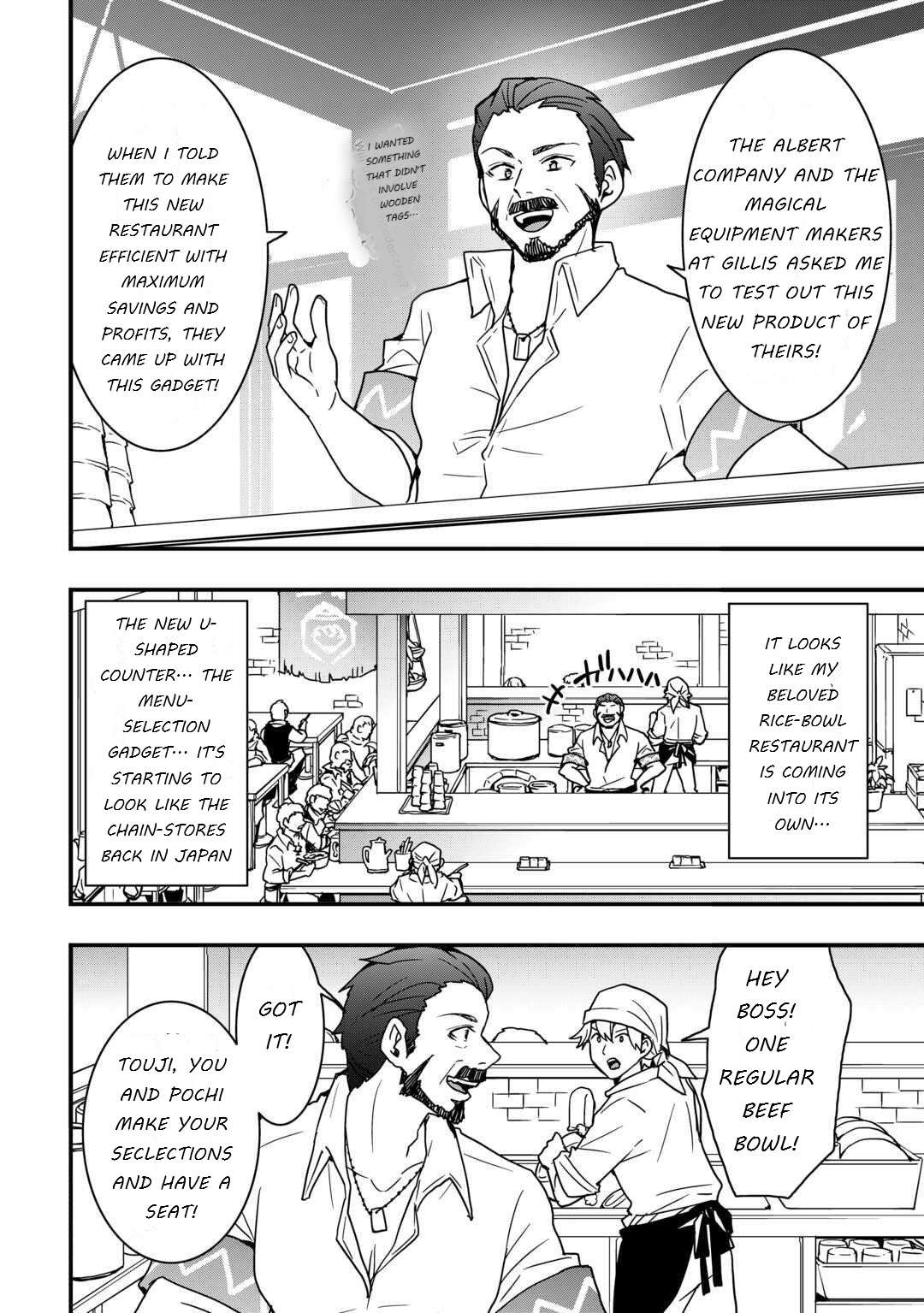 I Will Live Freely In Another World With Equipment Manufacturing Cheat Chapter 35.1 - Page 8