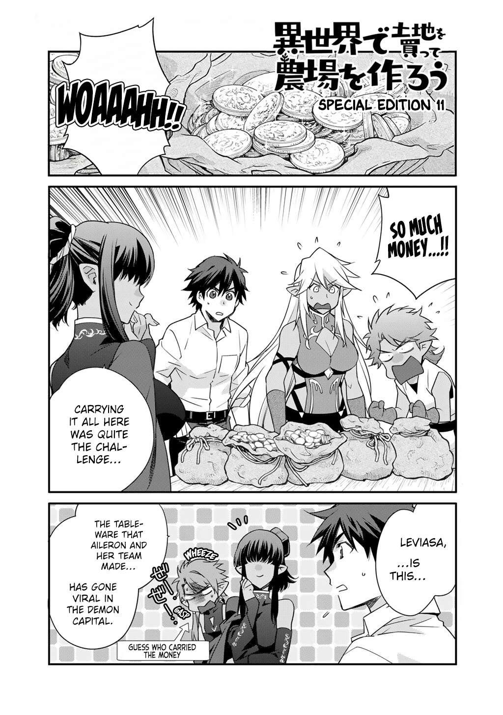 Let’s Buy The Land And Cultivate In Different World Chapter 66.5 - Page 1