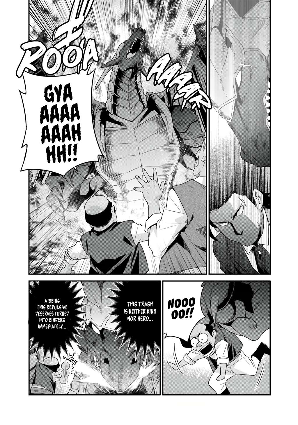 Let’s Buy The Land And Cultivate In Different World Chapter 67 - Page 17