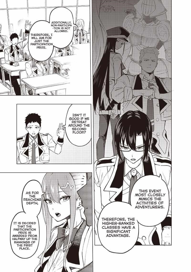 Avalon of Disaster Chapter 39 - Page 5