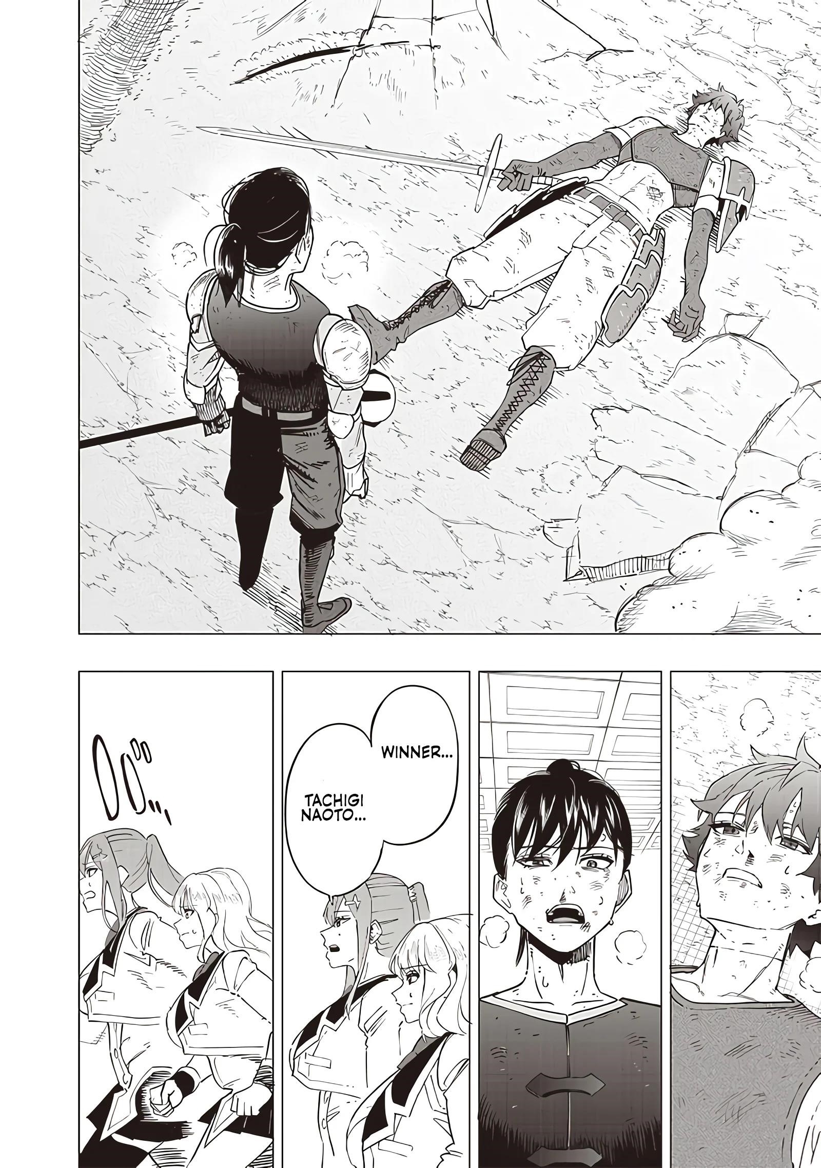 Avalon of Disaster Chapter 42 - Page 12