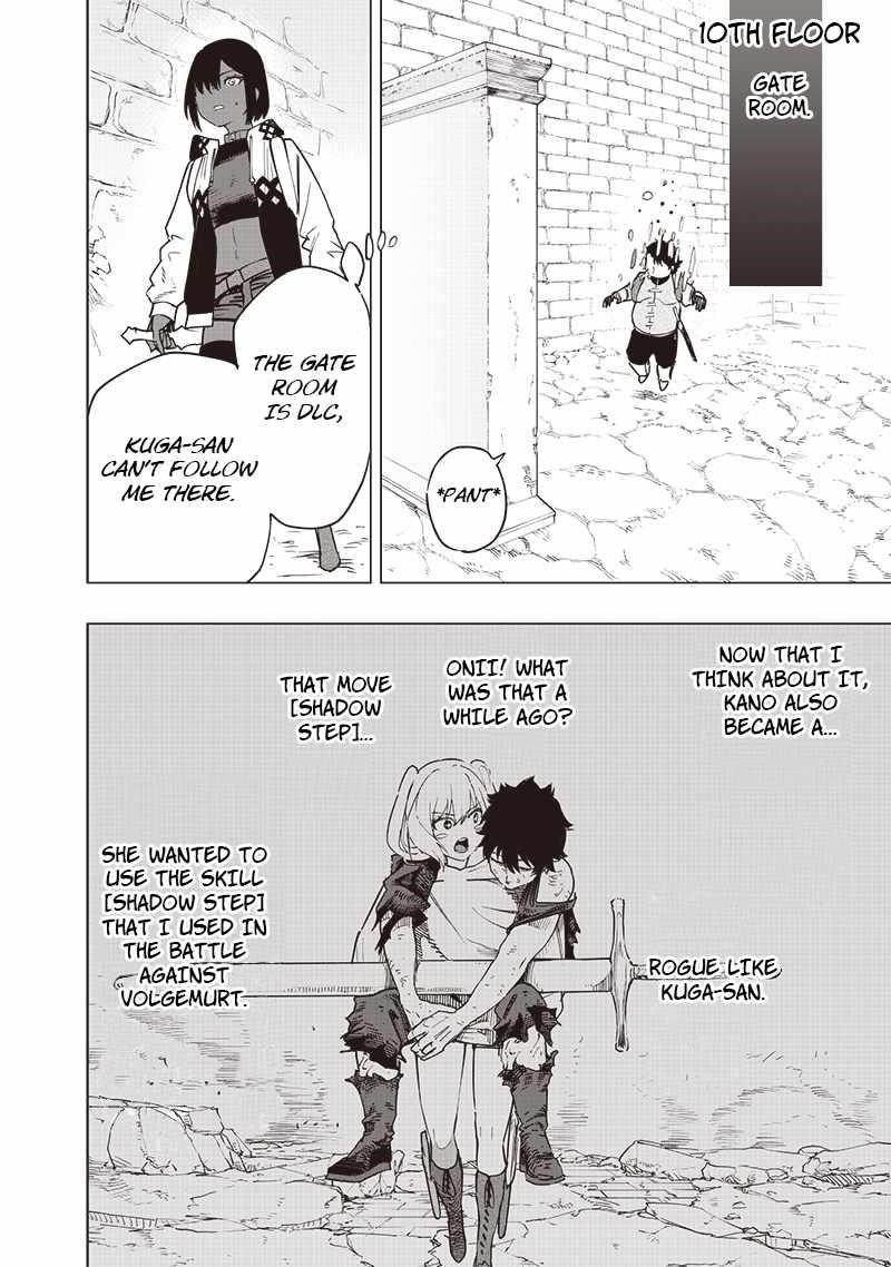 Avalon of Disaster Chapter 47 - Page 12