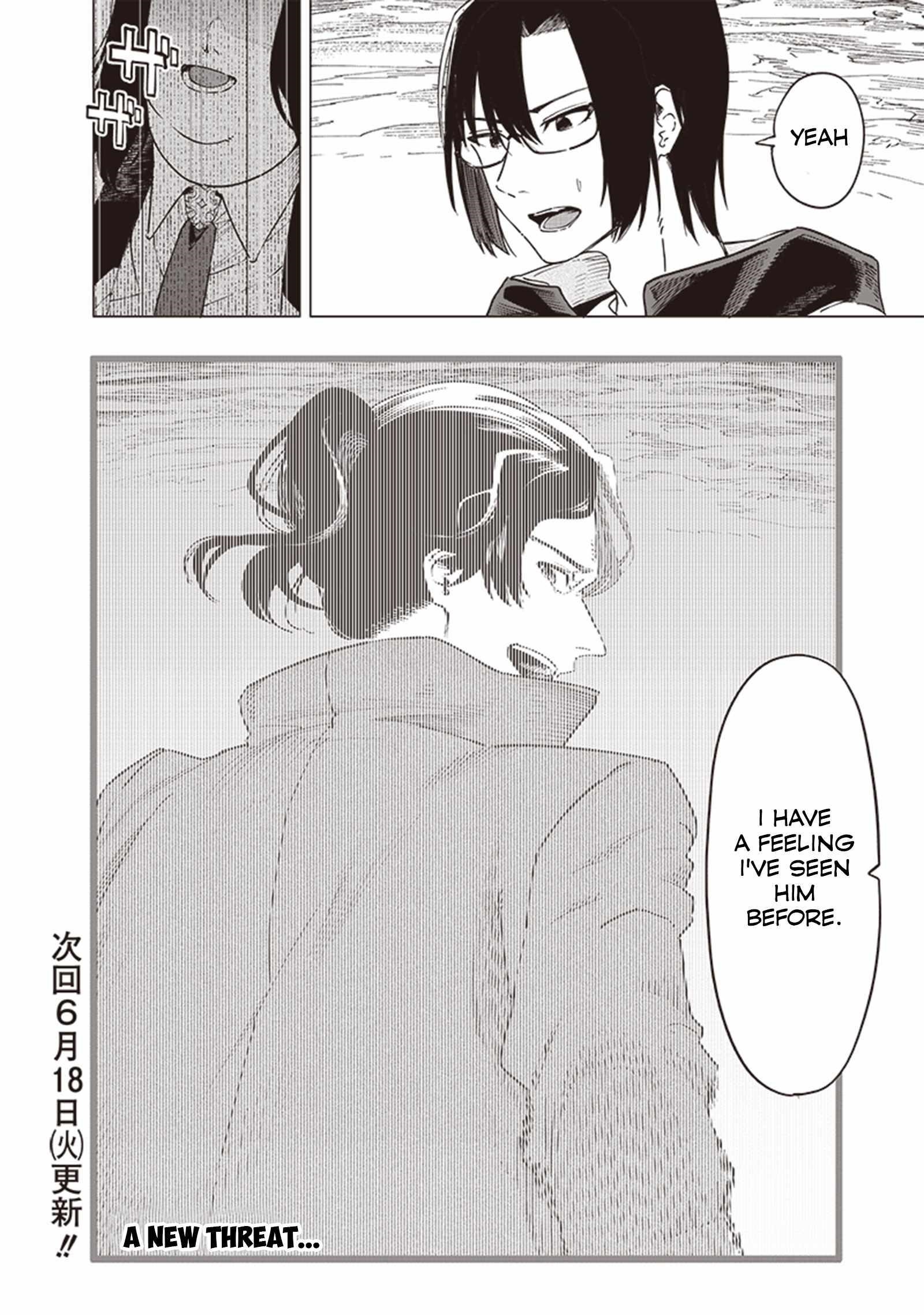 Avalon of Disaster Chapter 48 - Page 18