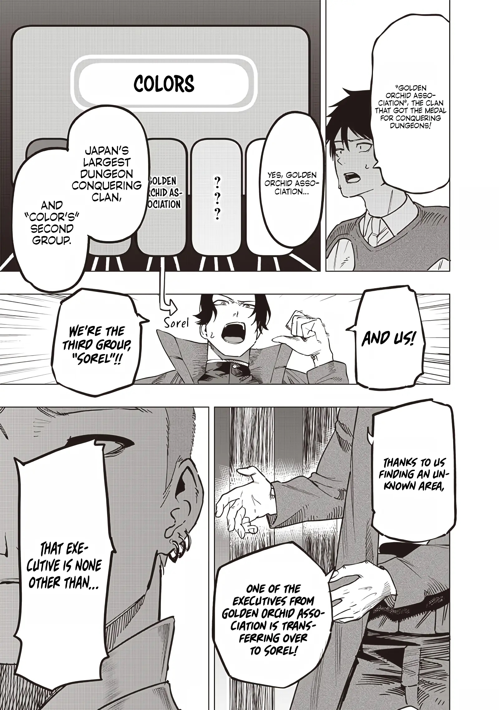 Avalon of Disaster Chapter 50 - Page 14