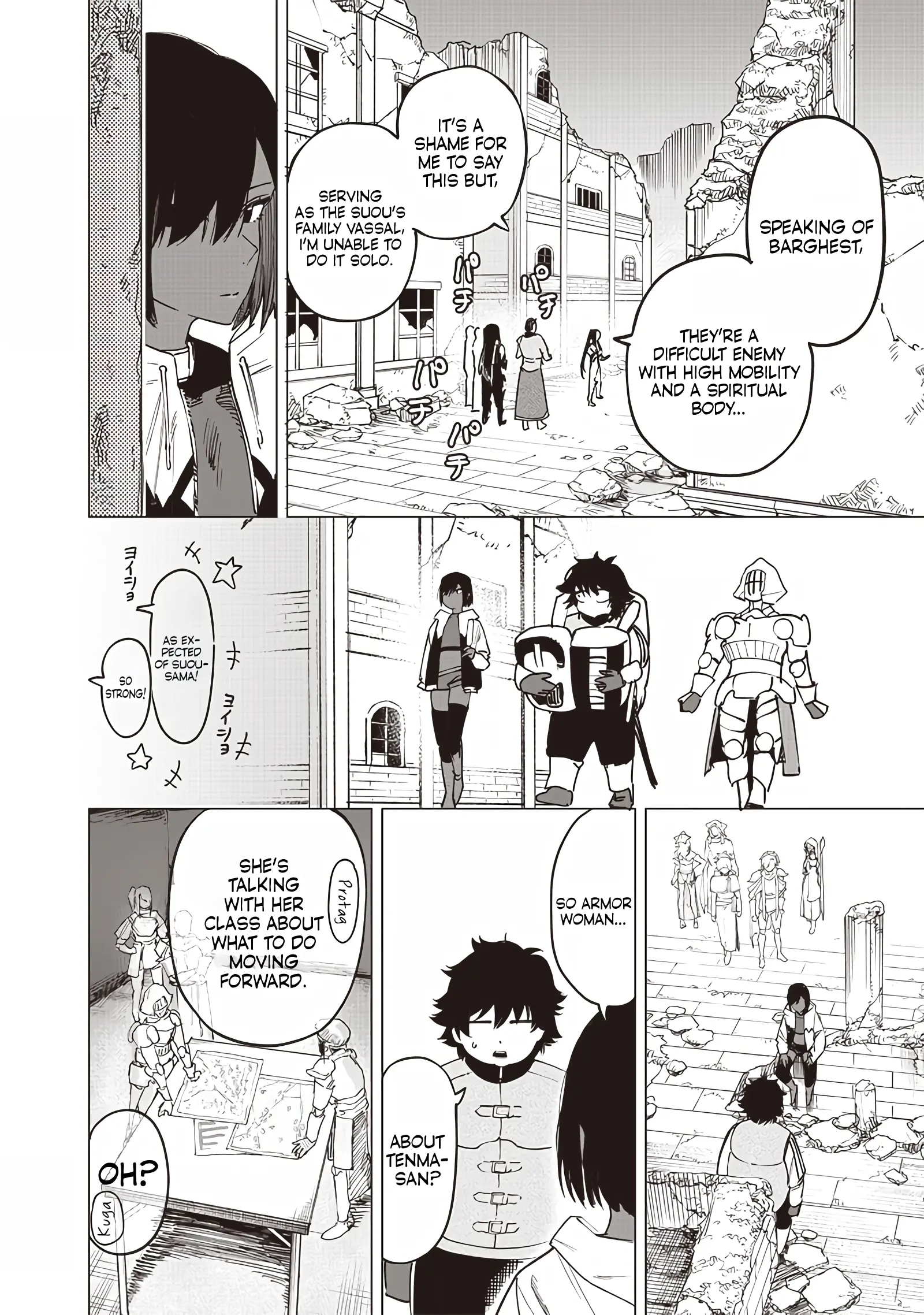 Avalon of Disaster Chapter 50 - Page 17