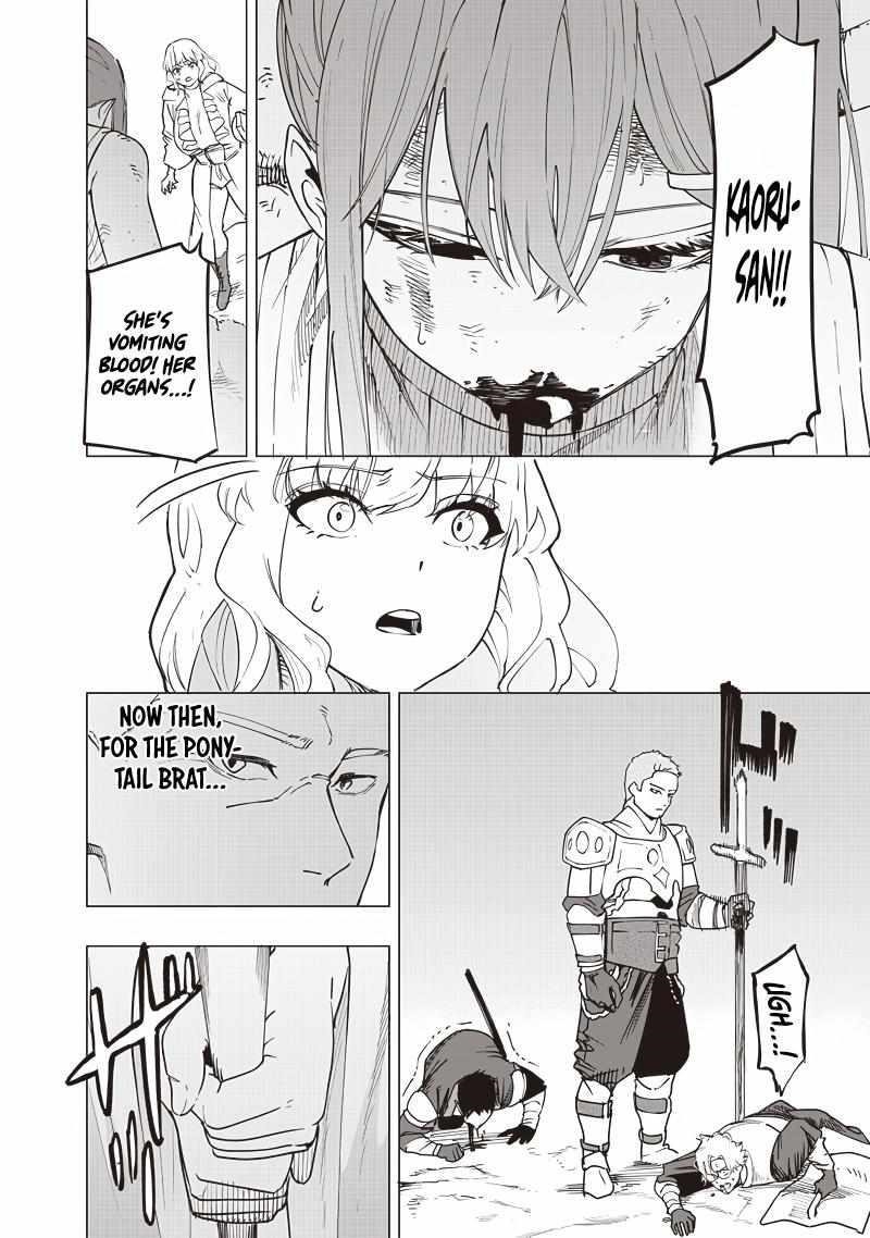 Avalon of Disaster Chapter 51 - Page 17