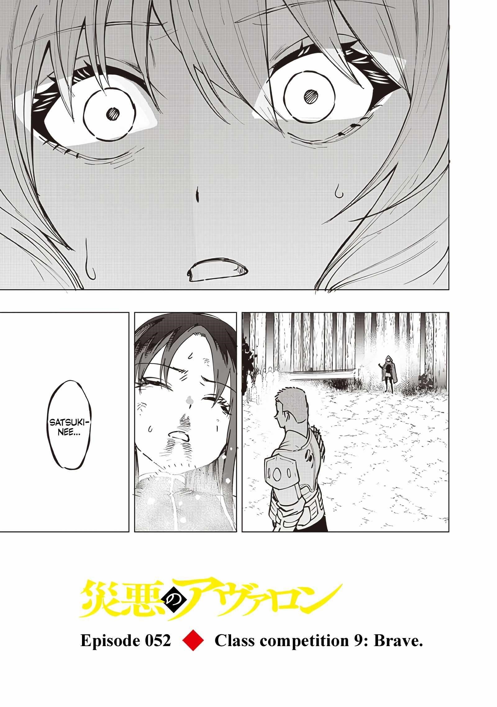 Avalon of Disaster Chapter 52 - Page 2