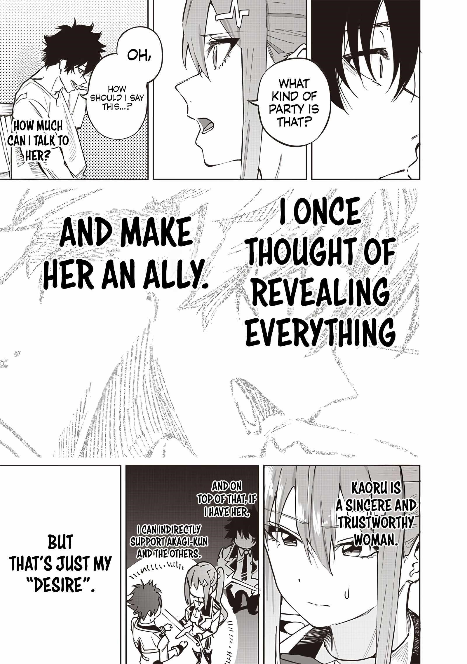 Avalon of Disaster Chapter 62 - Page 11