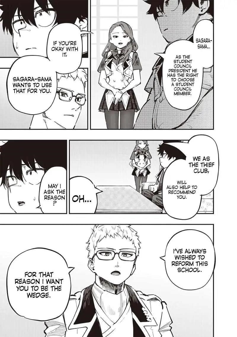 Avalon of Disaster Chapter 71 - Page 3