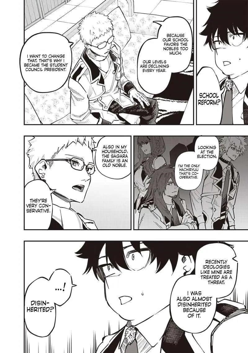 Avalon of Disaster Chapter 71 - Page 4