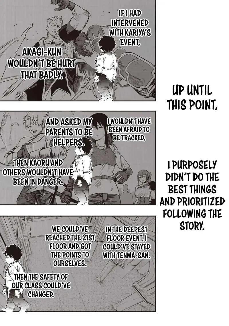 Avalon of Disaster Chapter 71 - Page 9