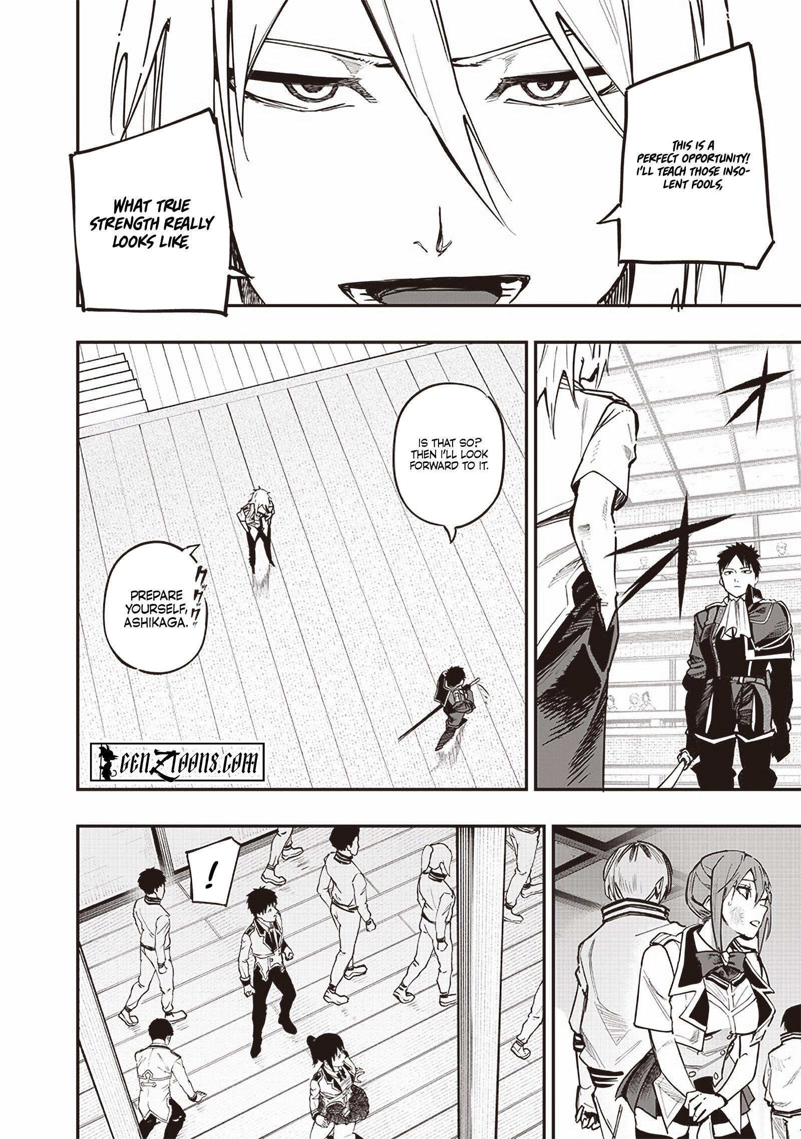 Avalon of Disaster Chapter 73 - Page 14