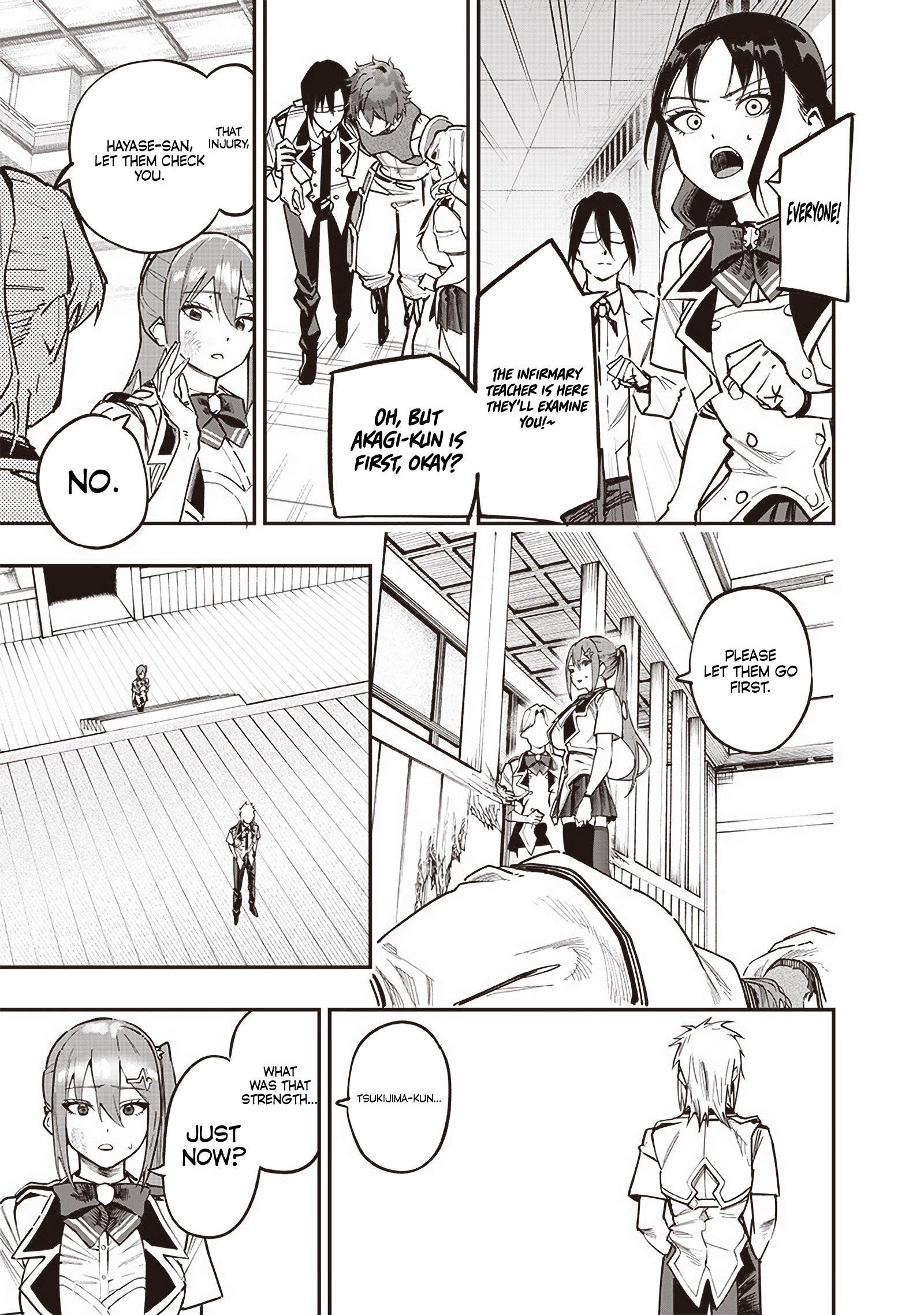 Avalon of Disaster Chapter 73 - Page 15