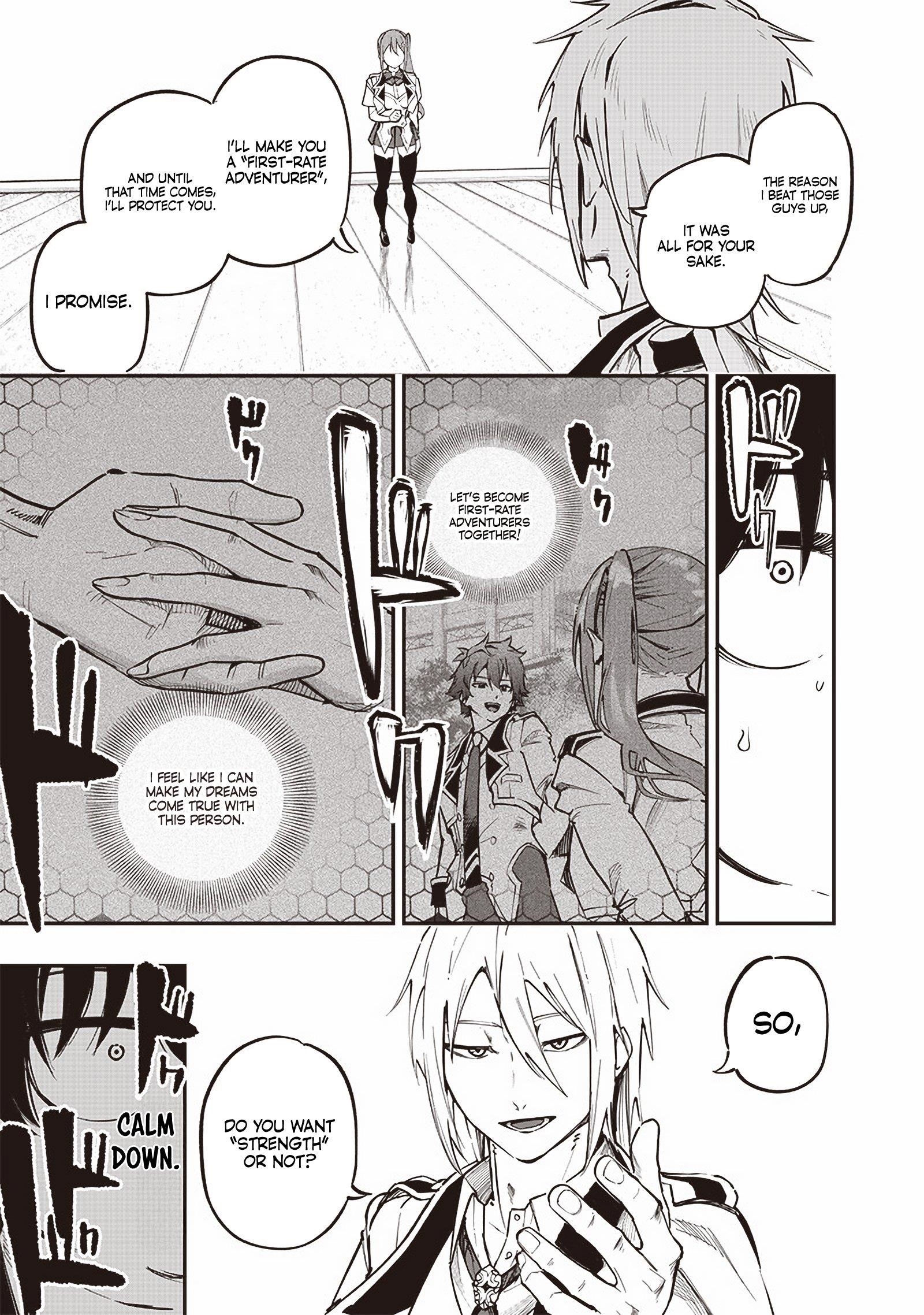 Avalon of Disaster Chapter 73 - Page 17