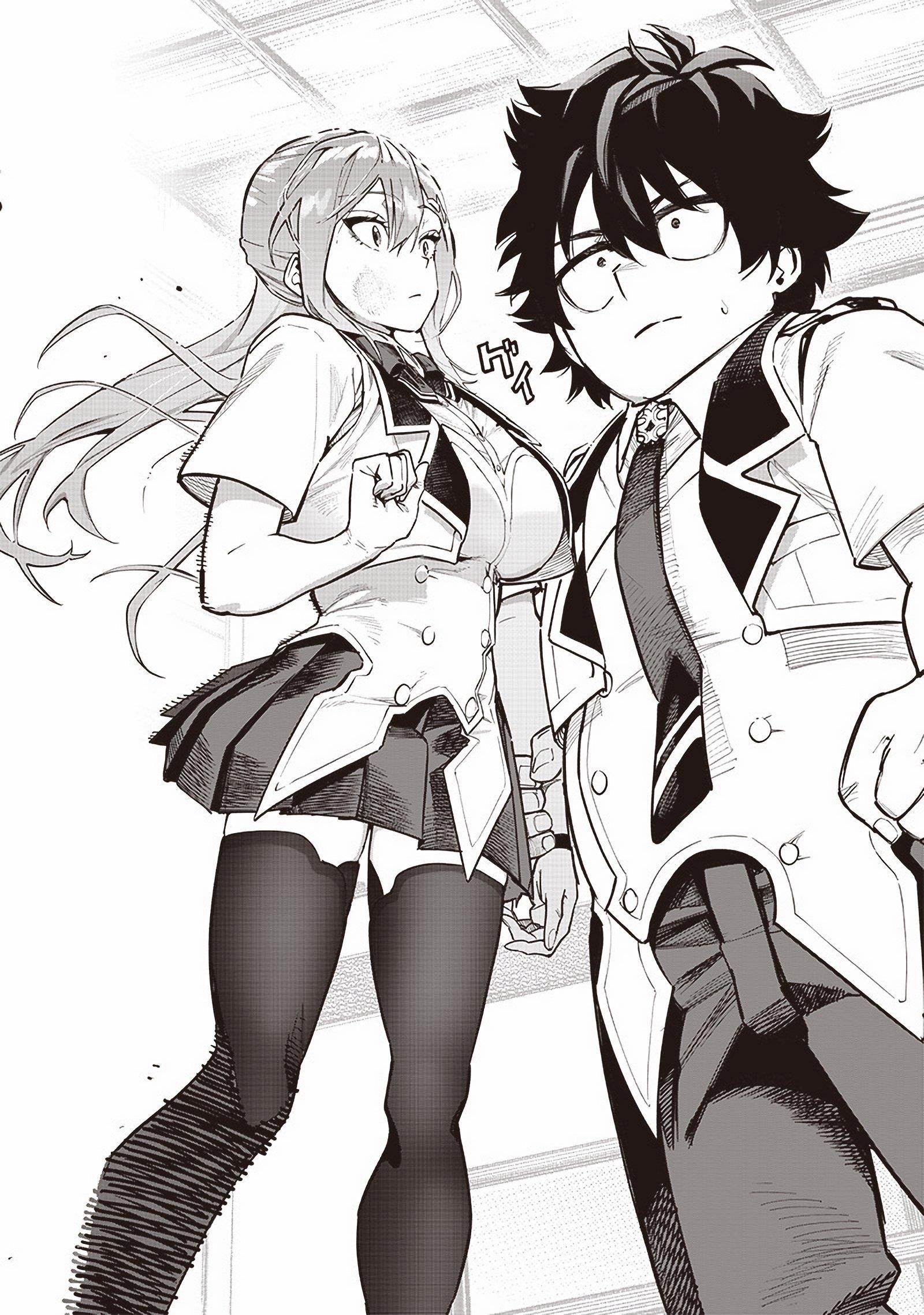 Avalon of Disaster Chapter 73 - Page 20