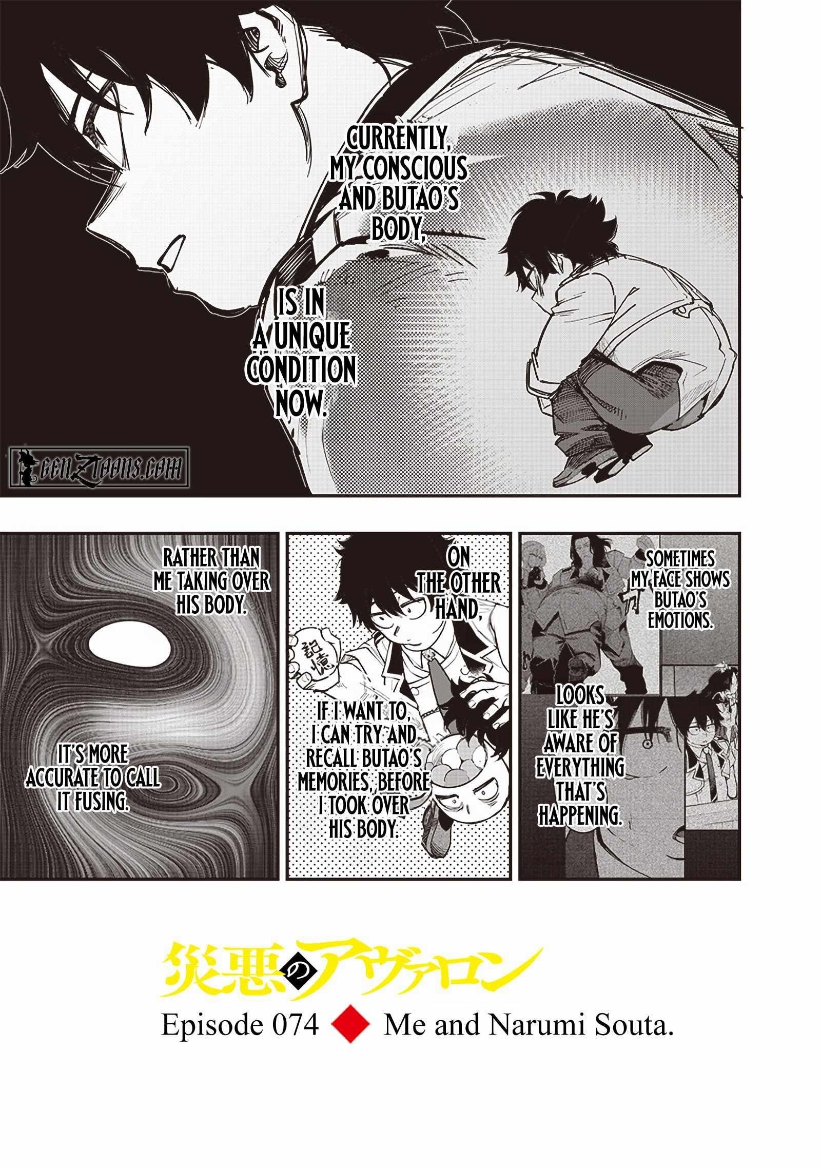 Avalon of Disaster Chapter 74 - Page 1