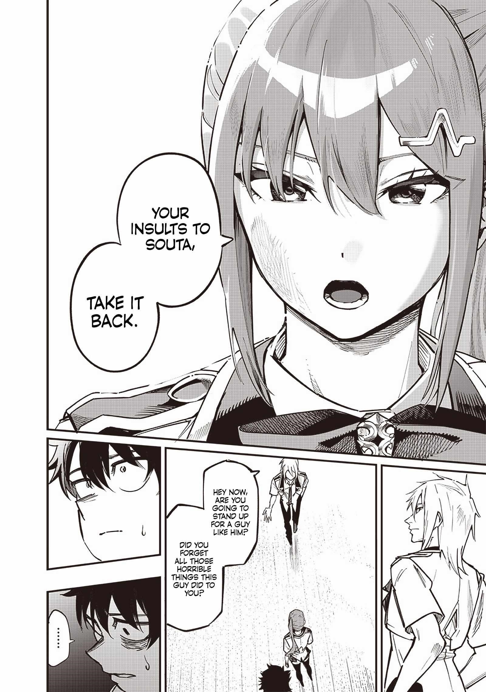 Avalon of Disaster Chapter 74 - Page 12