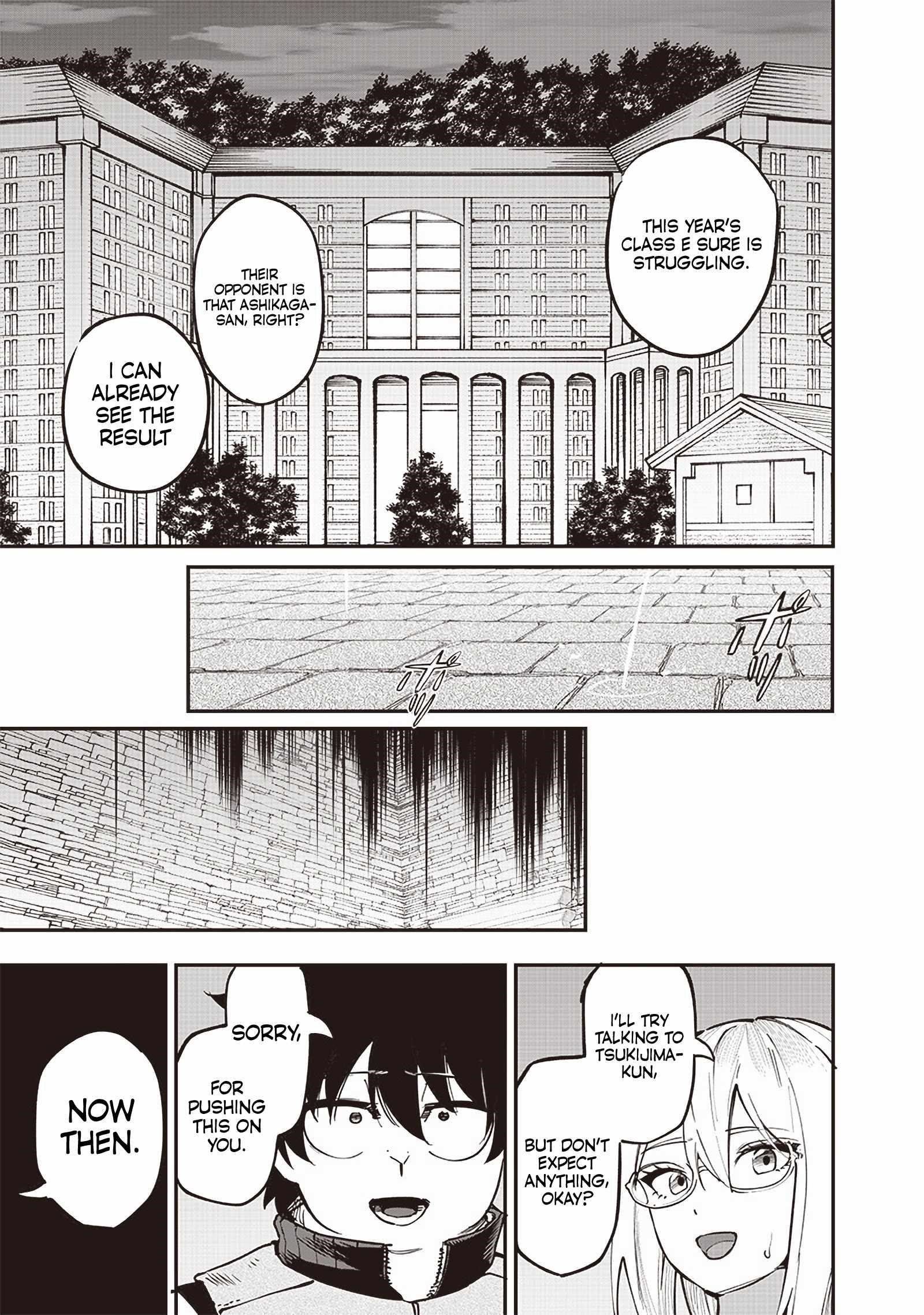 Avalon of Disaster Chapter 74 - Page 19