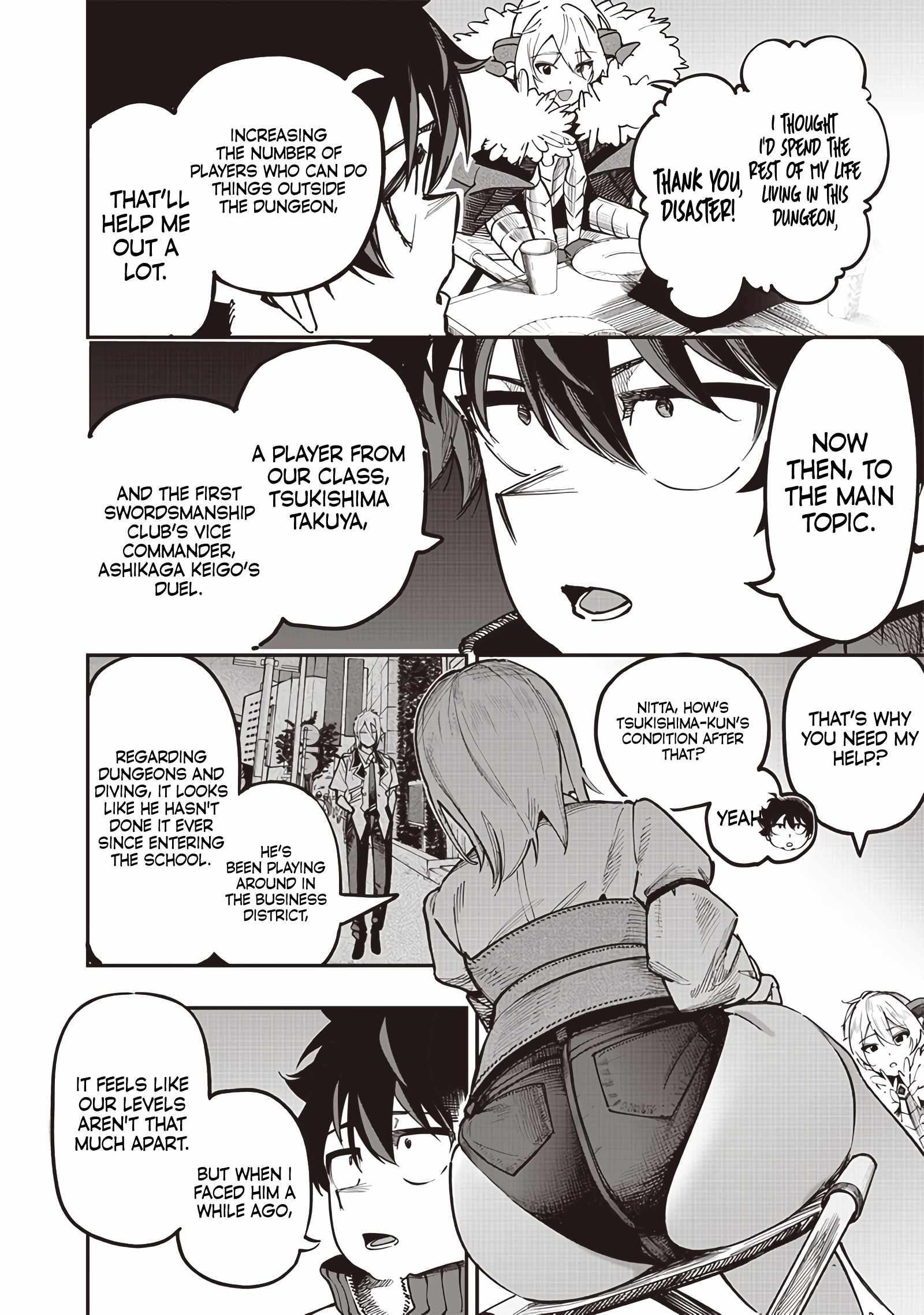 Avalon of Disaster Chapter 75 - Page 12