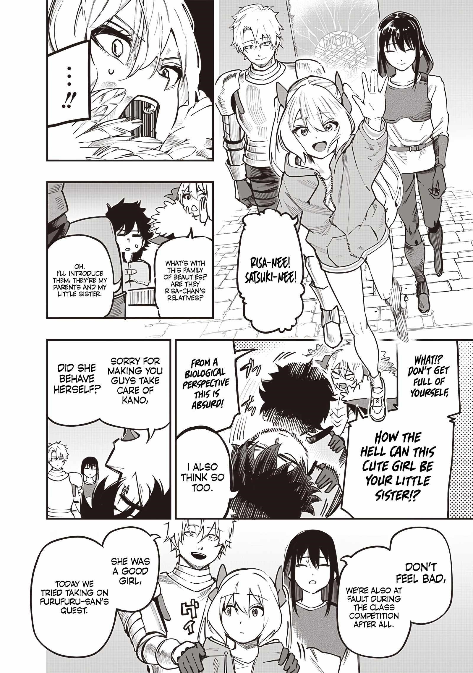 Avalon of Disaster Chapter 75 - Page 16