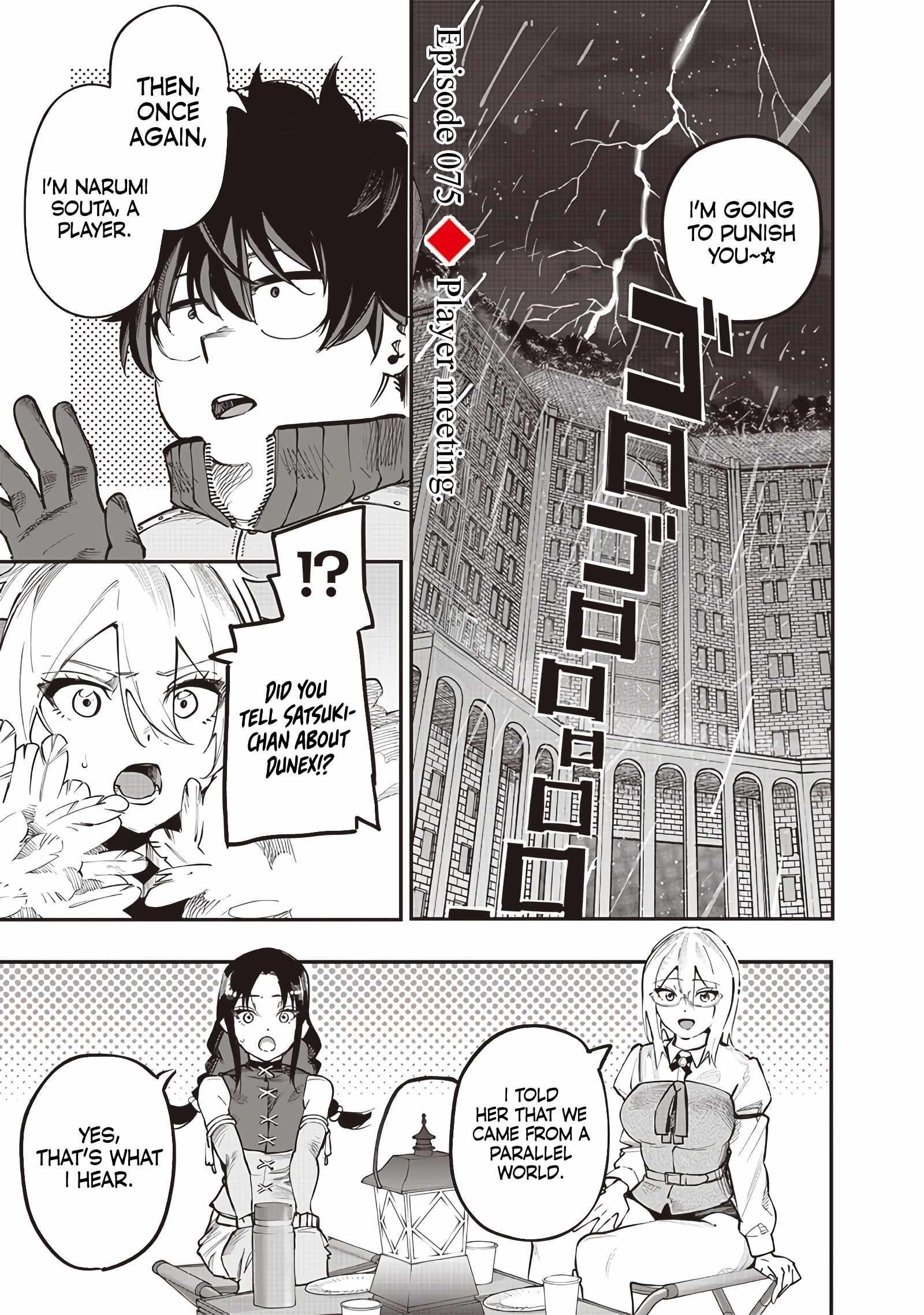 Avalon of Disaster Chapter 75 - Page 5