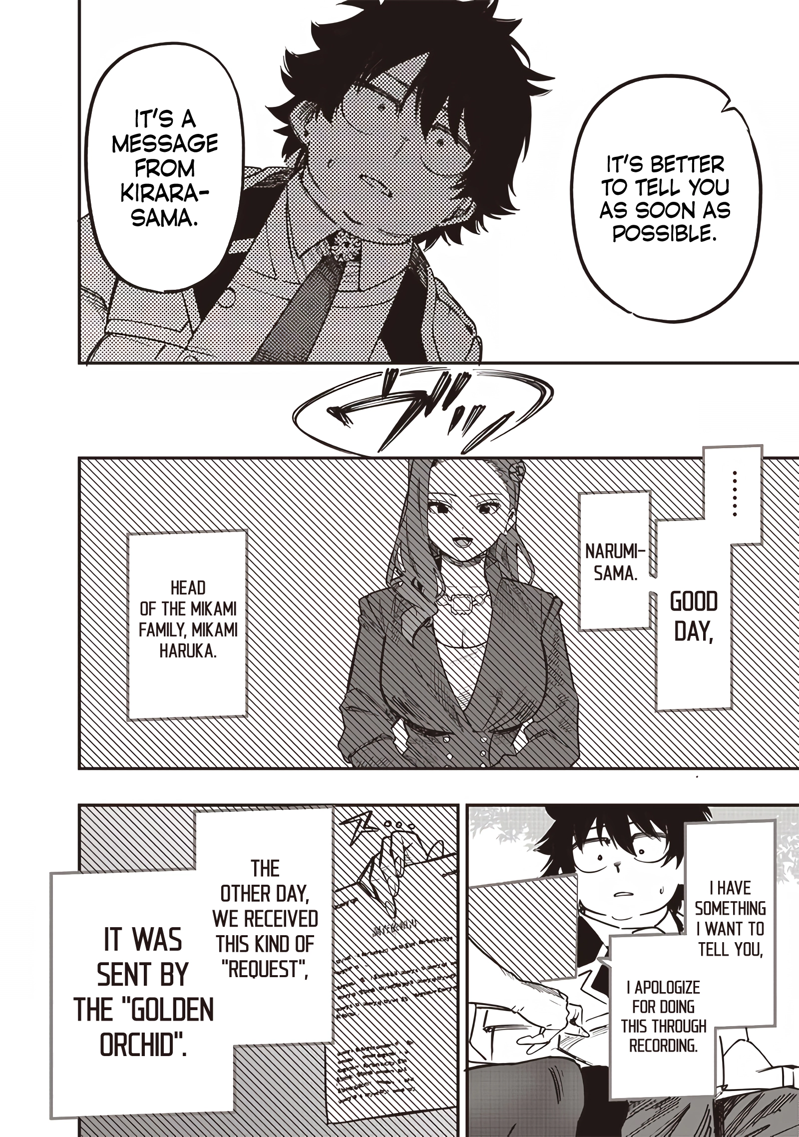 Avalon of Disaster Chapter 76 - Page 18