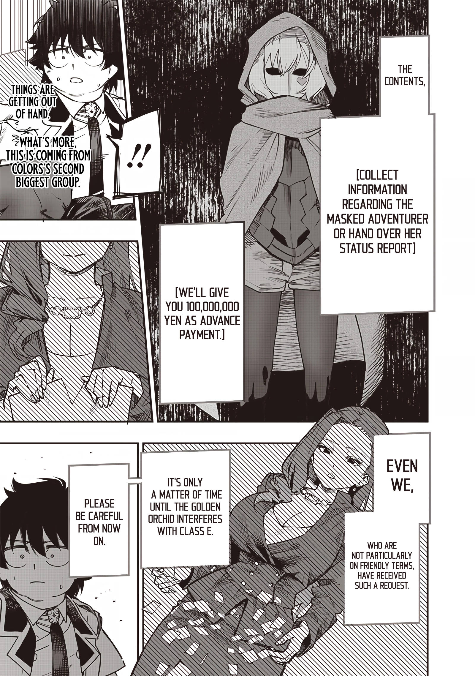 Avalon of Disaster Chapter 76 - Page 19