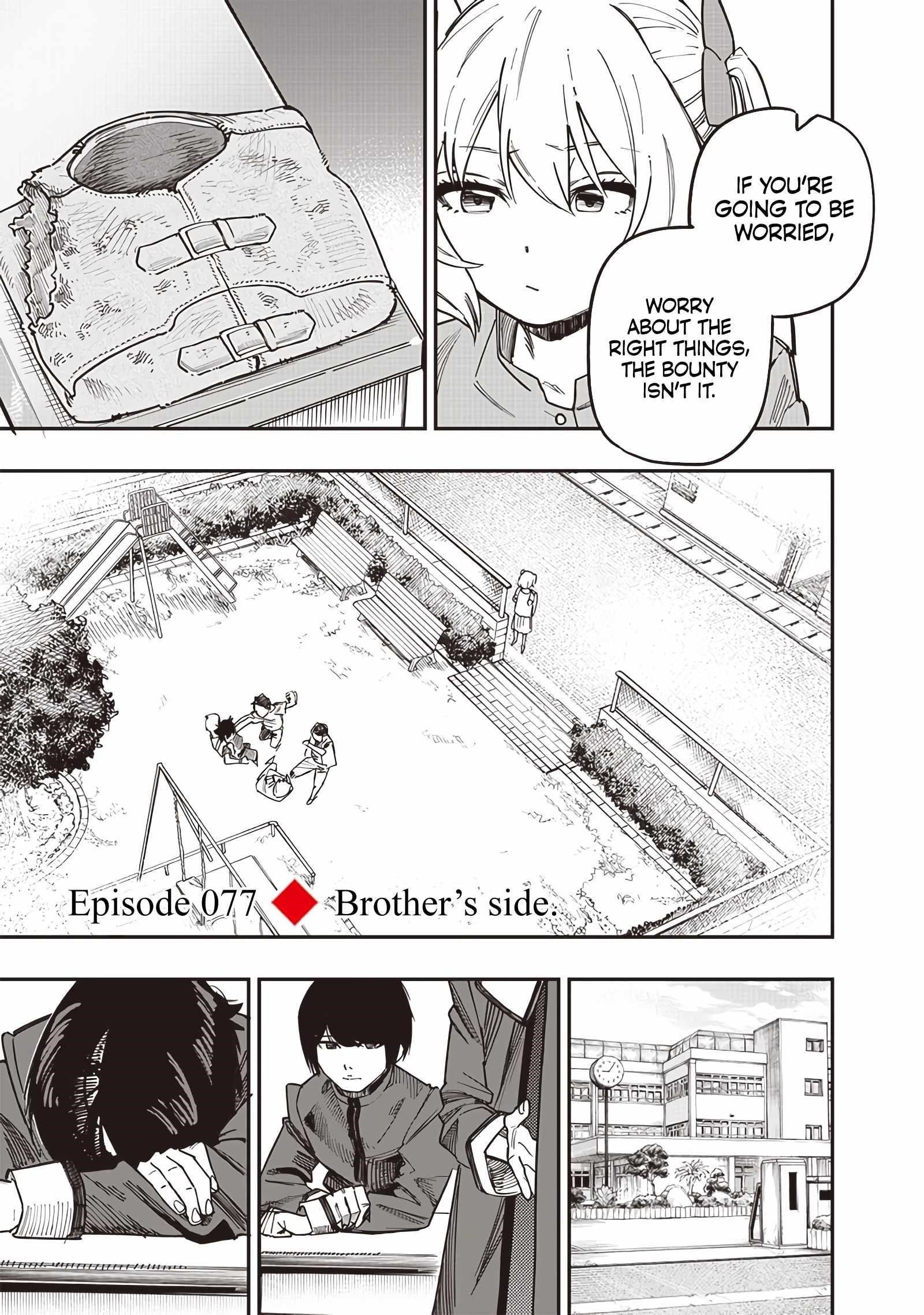 Avalon of Disaster Chapter 77 - Page 3