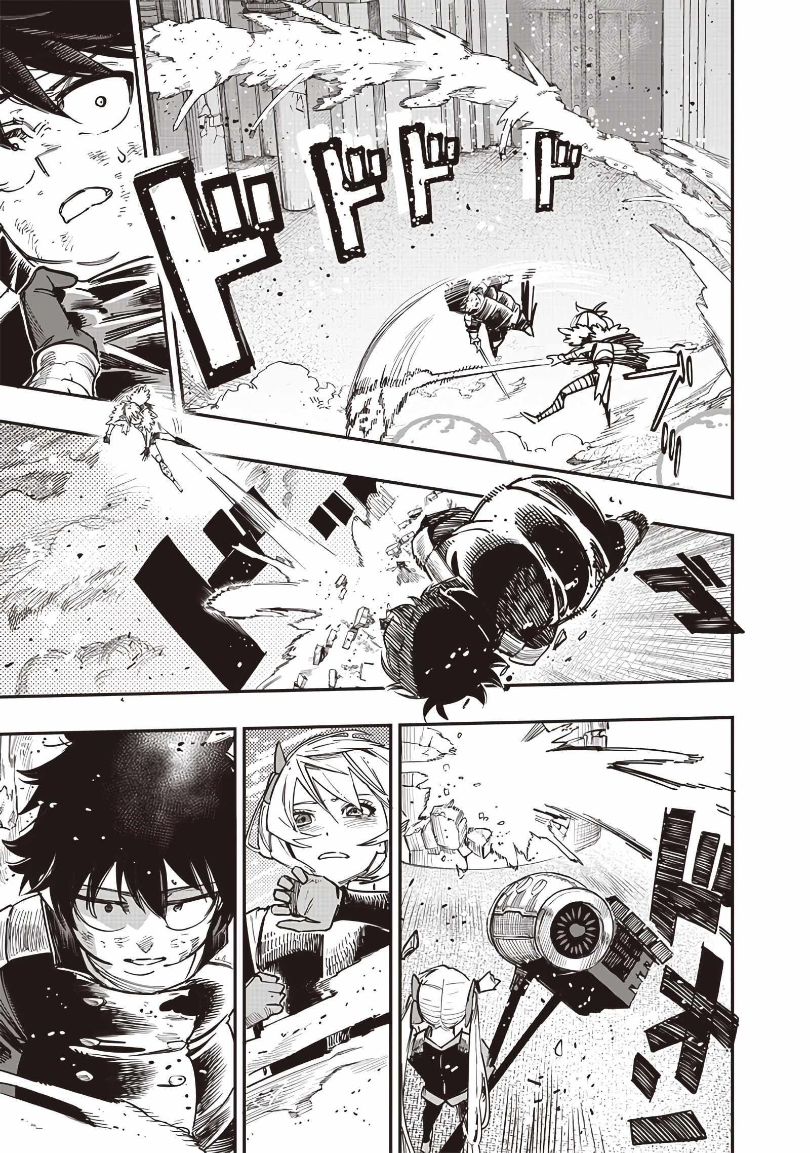 Avalon of Disaster Chapter 78 - Page 9