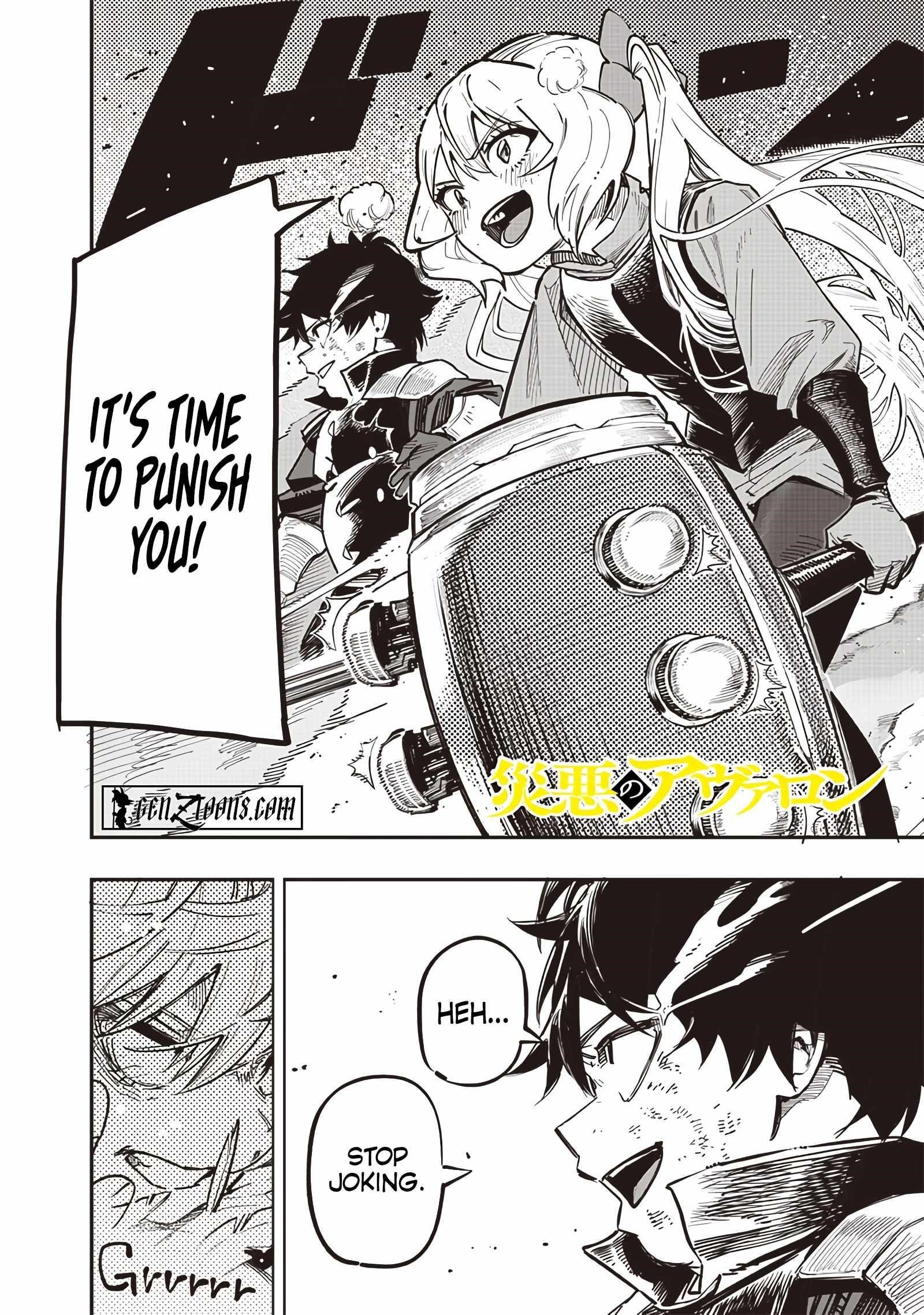 Avalon of Disaster Chapter 79 - Page 2