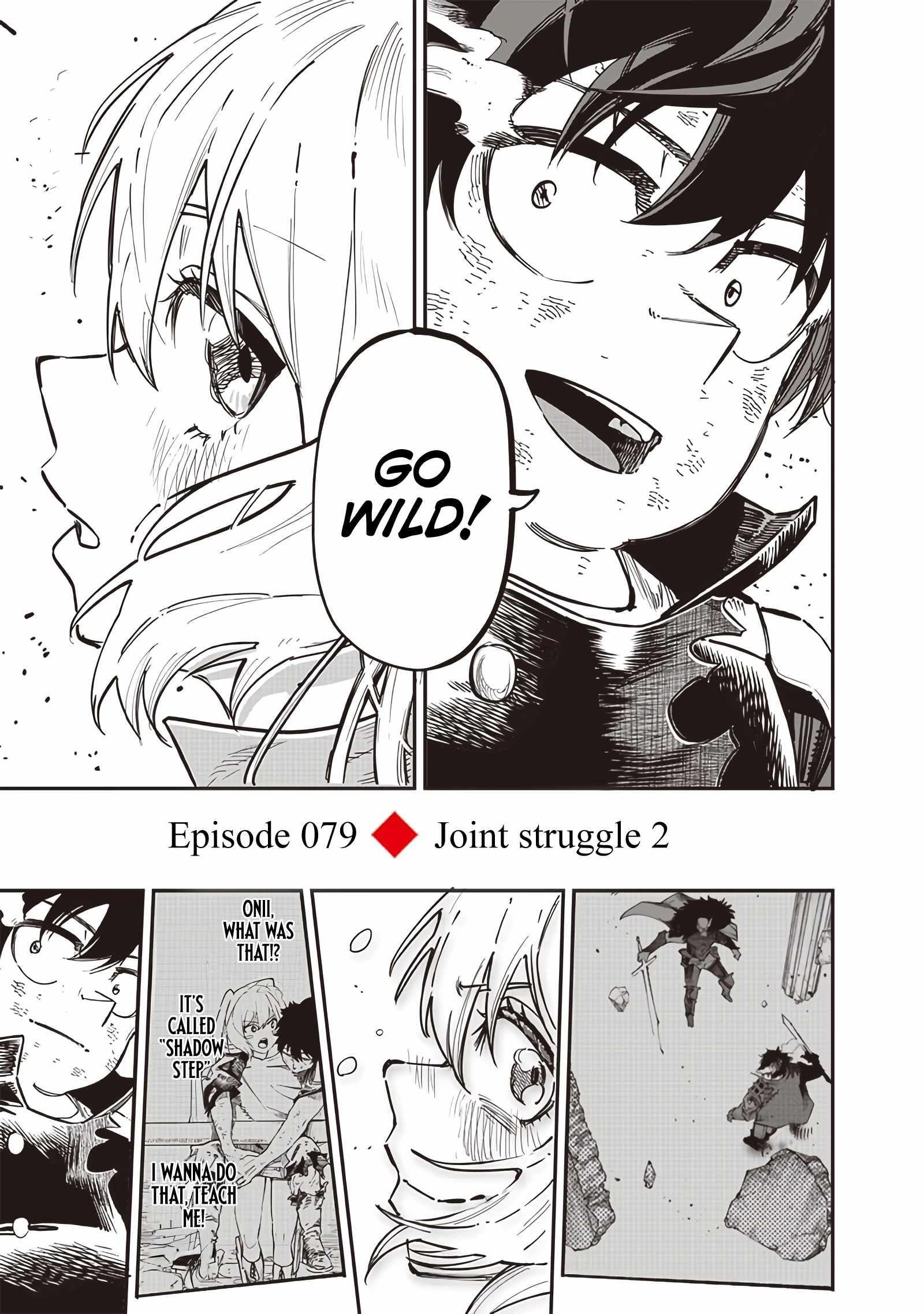 Avalon of Disaster Chapter 79 - Page 7