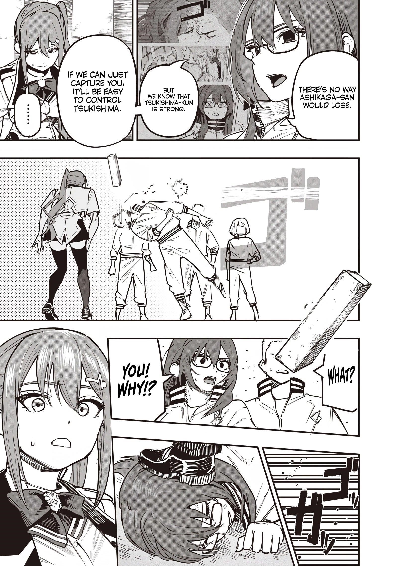 Avalon of Disaster Chapter 80 - Page 17