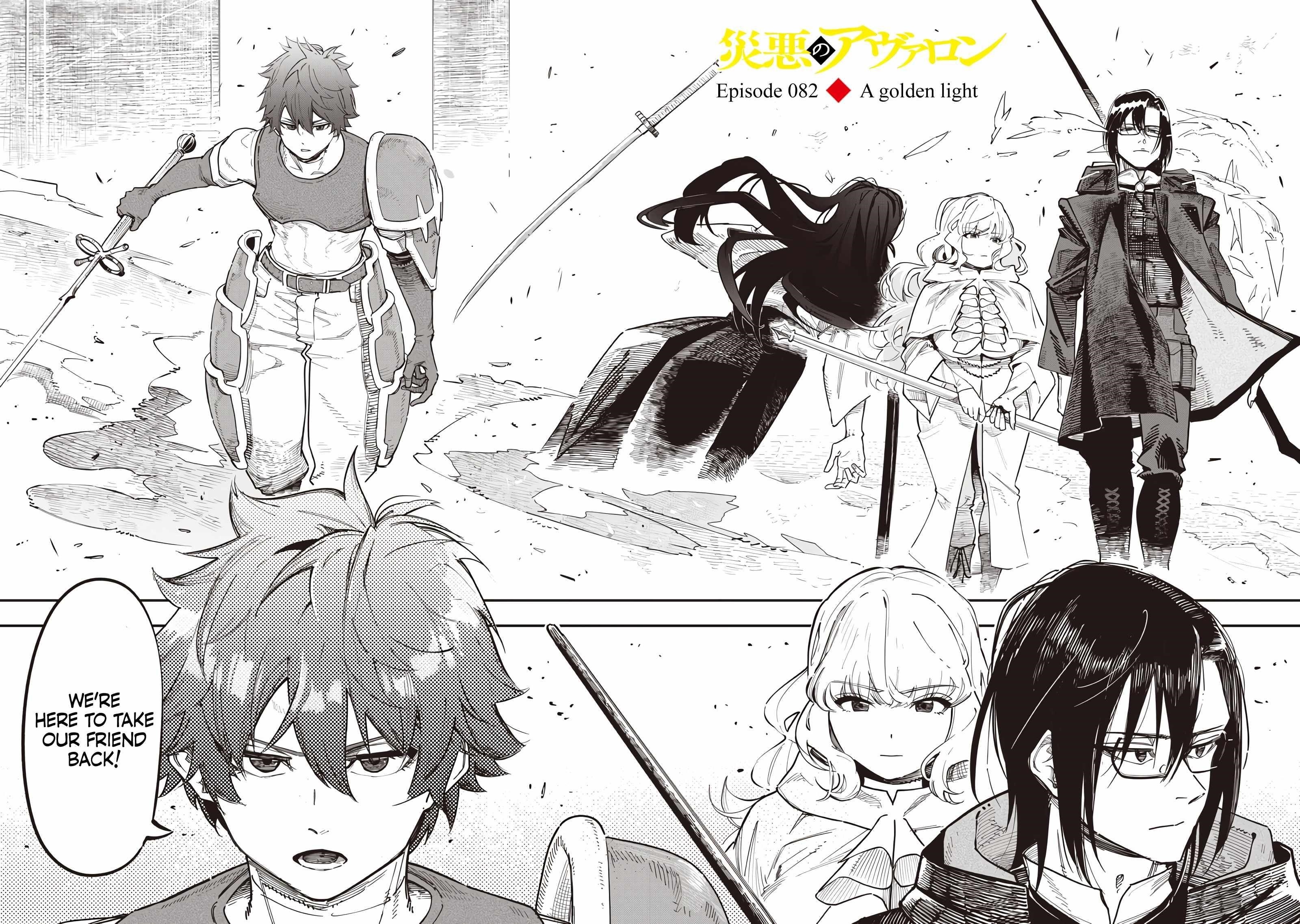 Avalon of Disaster Chapter 82 - Page 2