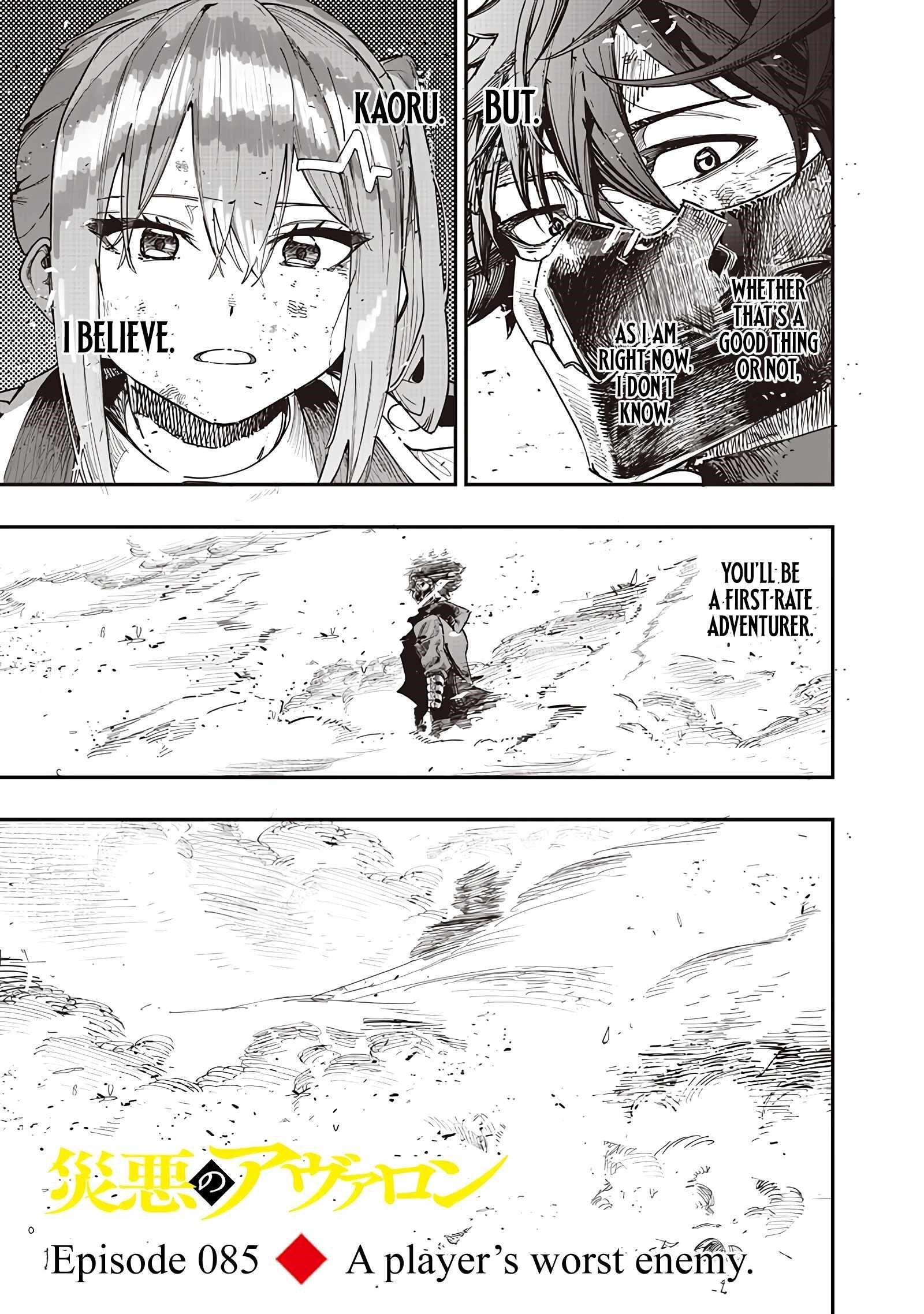 Avalon of Disaster Chapter 85 - Page 4