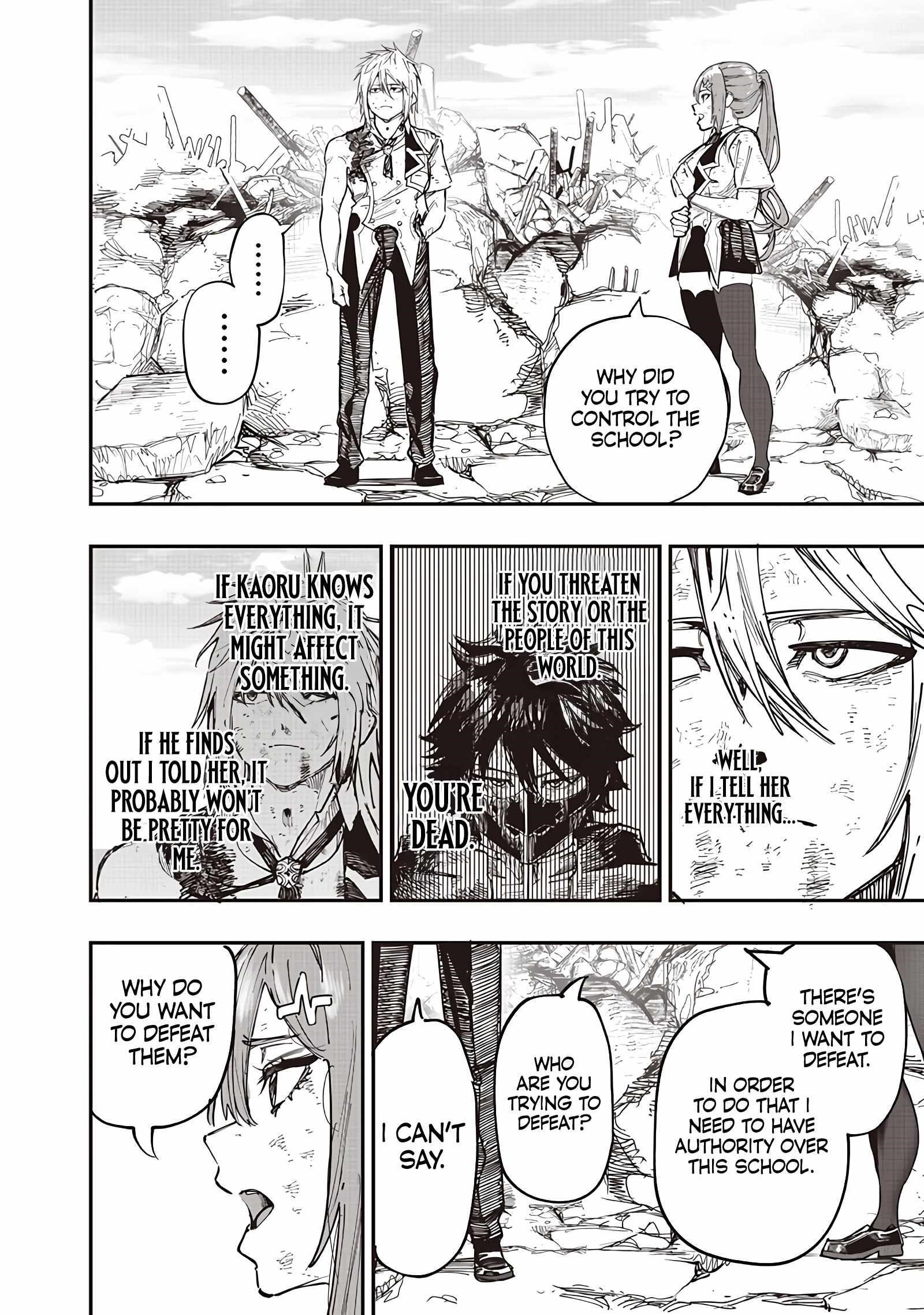 Avalon of Disaster Chapter 86 - Page 23