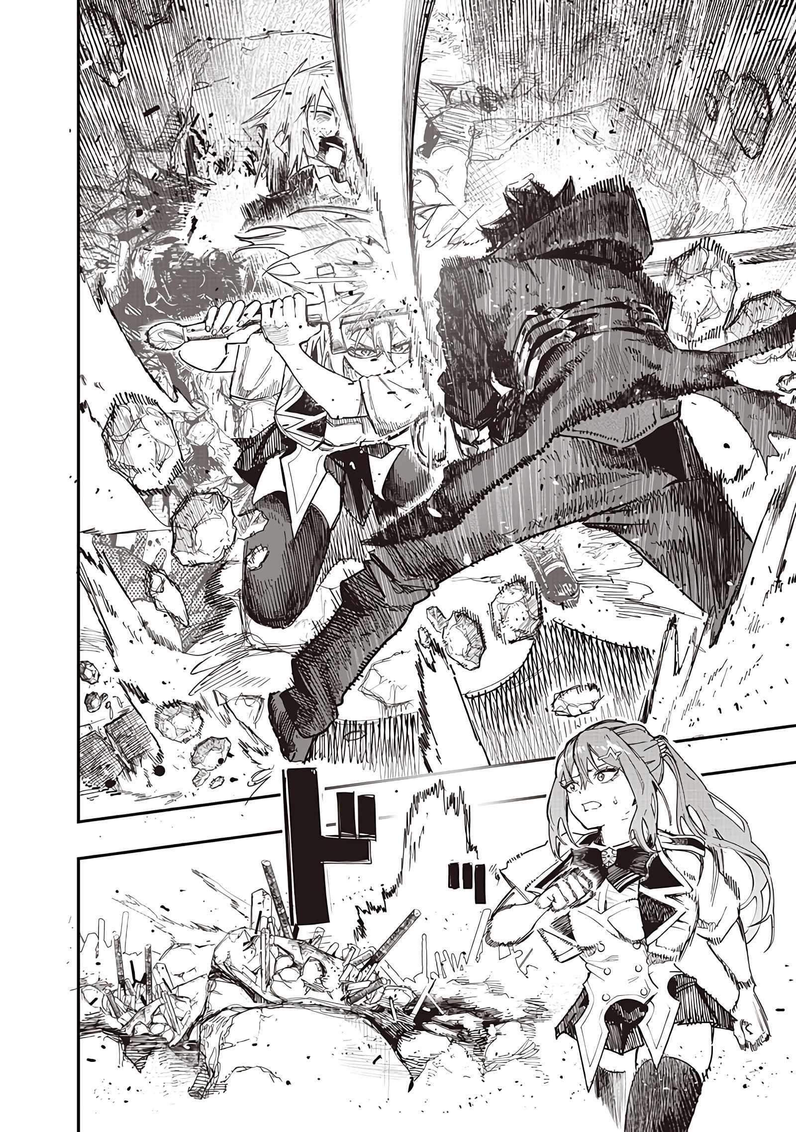 Avalon of Disaster Chapter 86 - Page 5